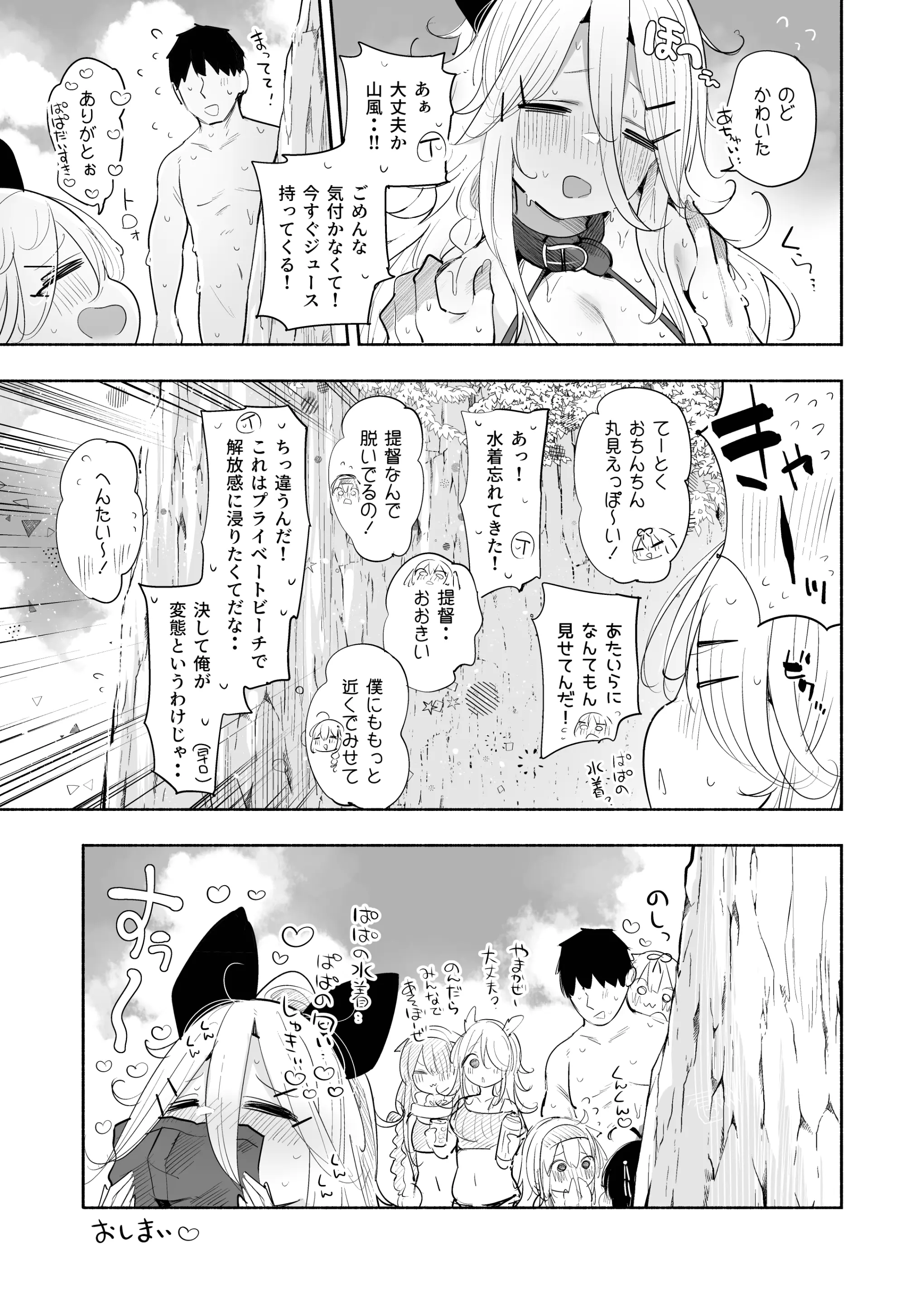웹툰 이미지 24