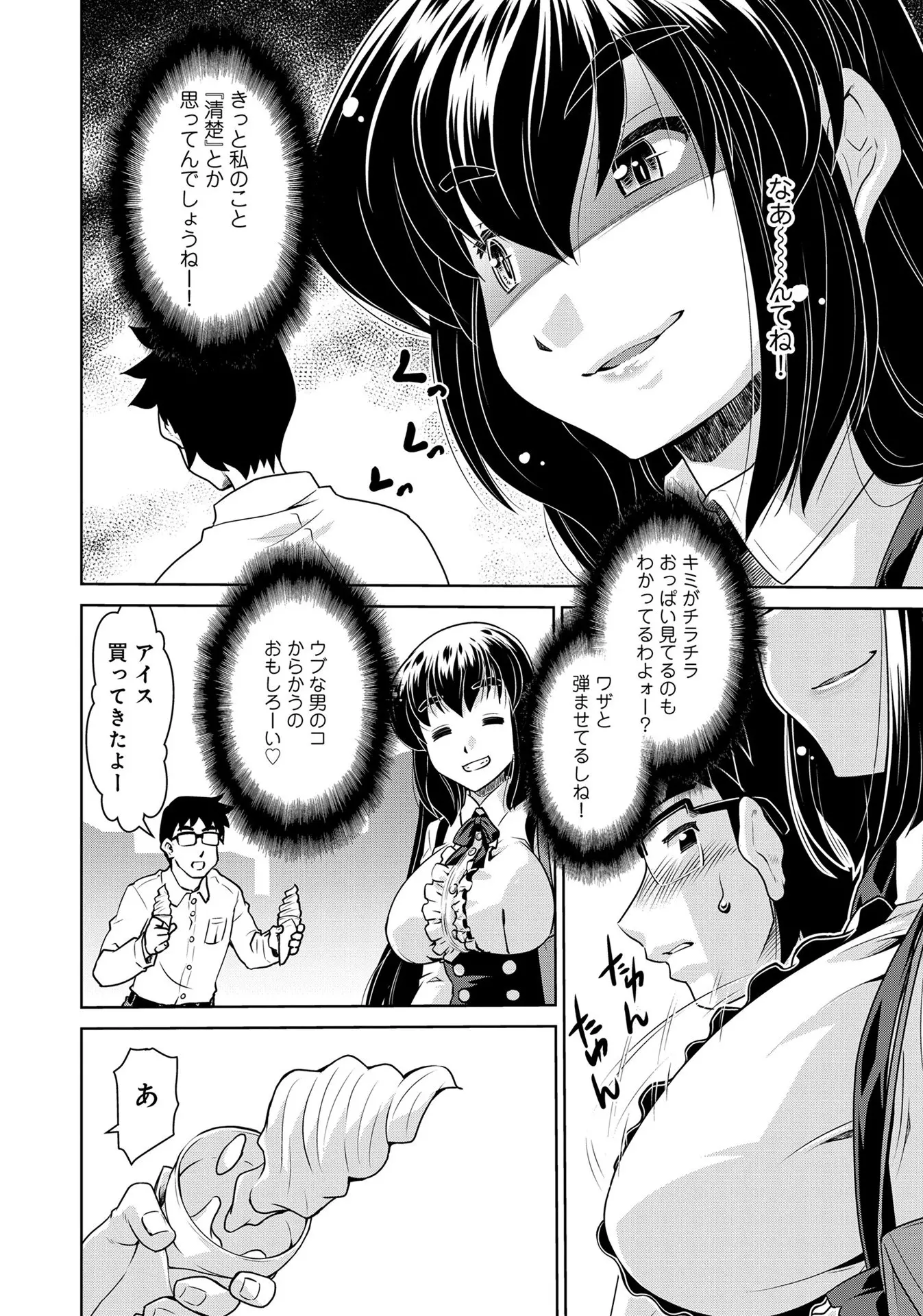 웹툰 이미지 111