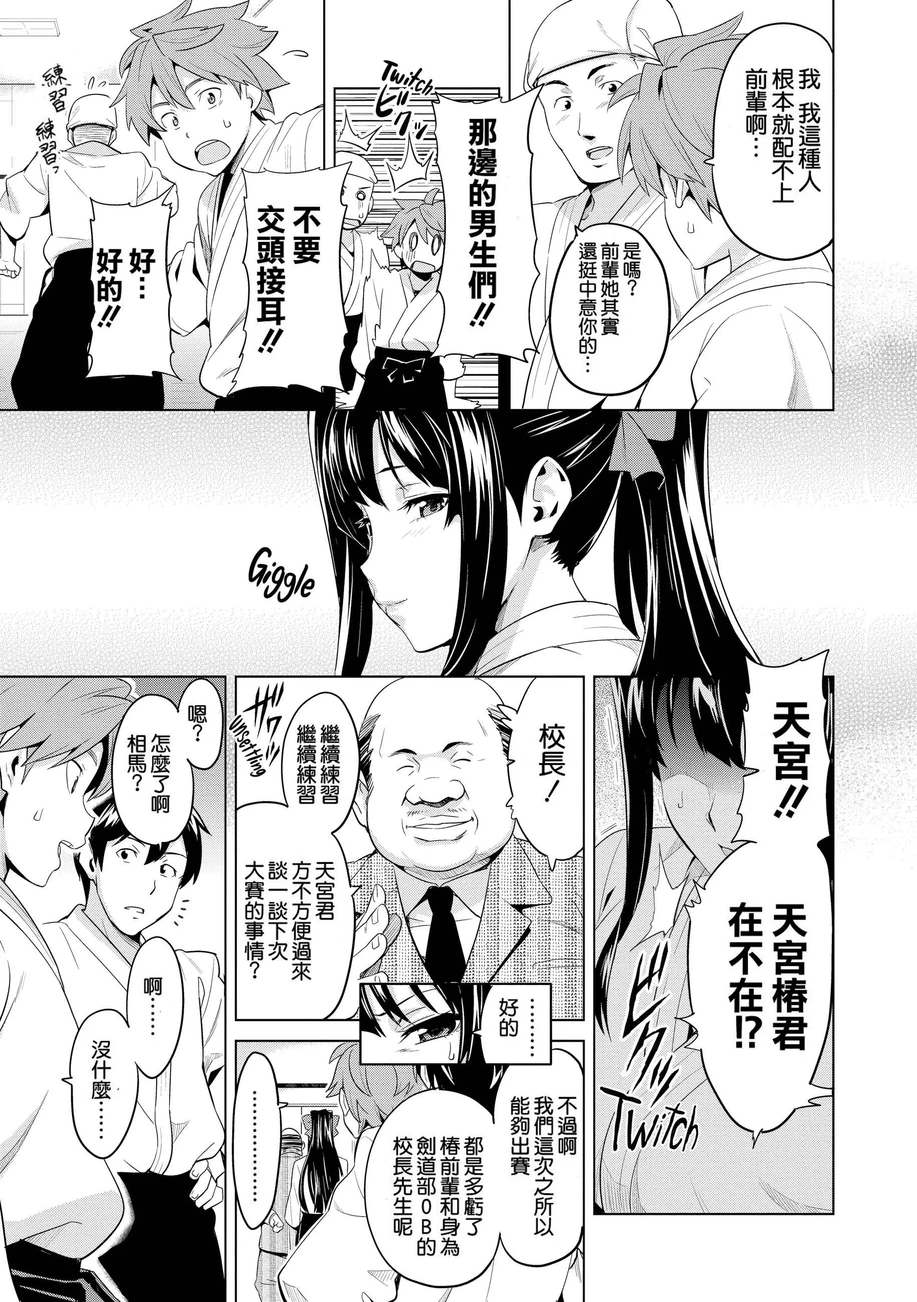 웹툰 이미지 145