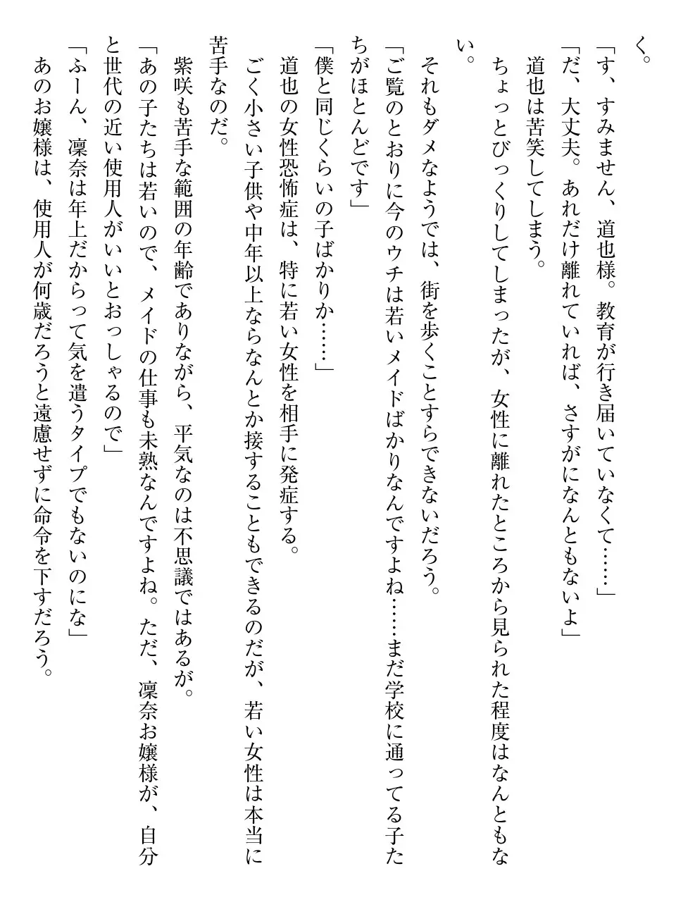 웹툰 이미지 24