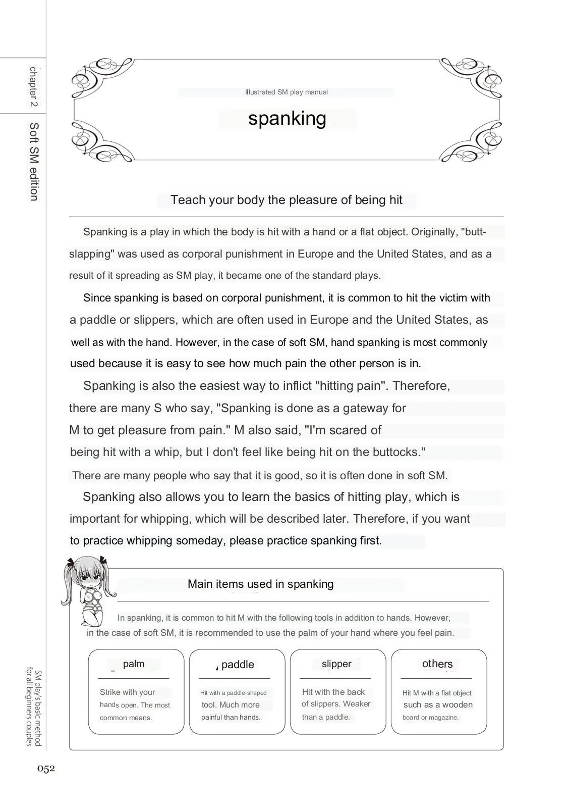 웹툰 이미지 49