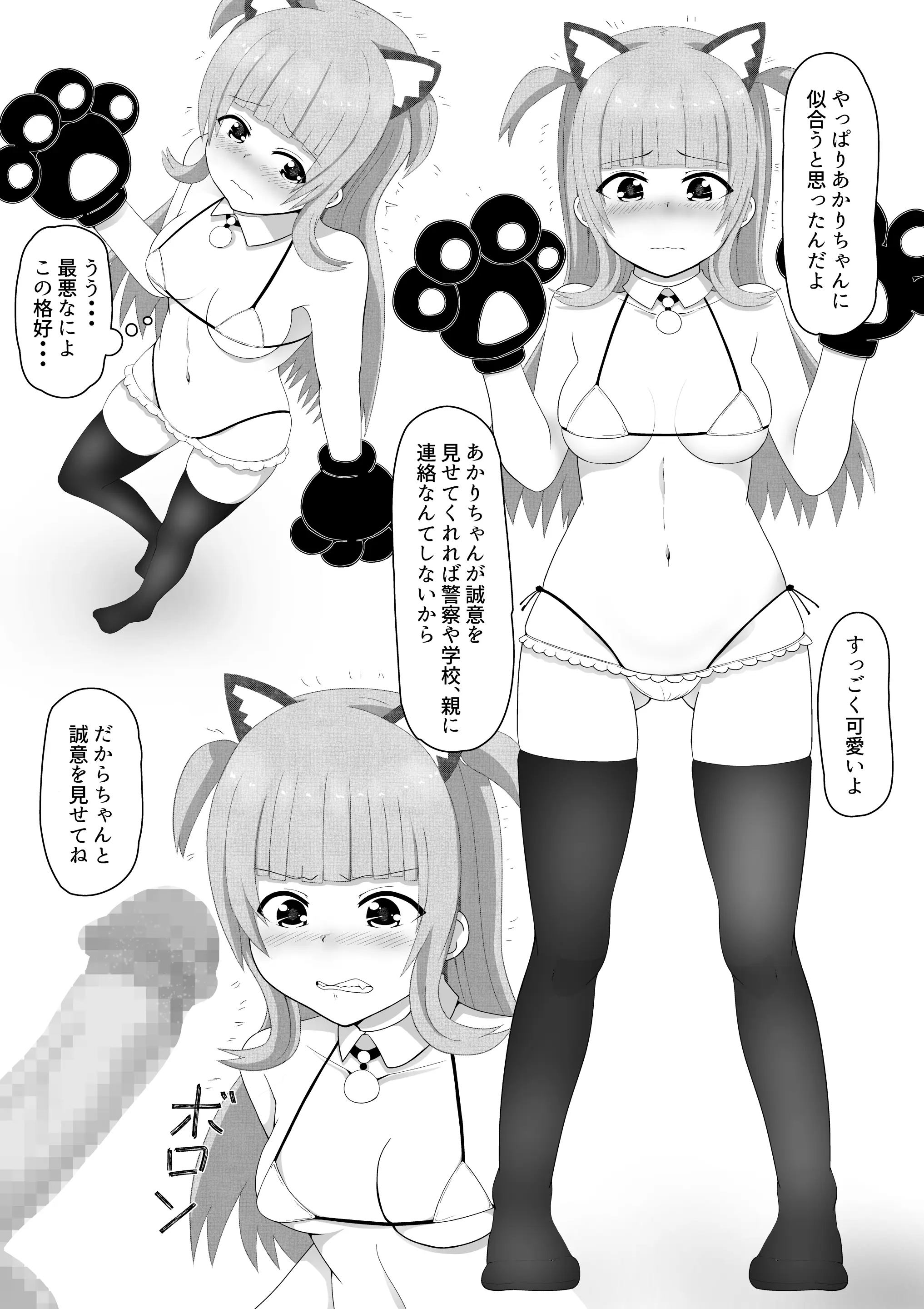 웹툰 이미지 7
