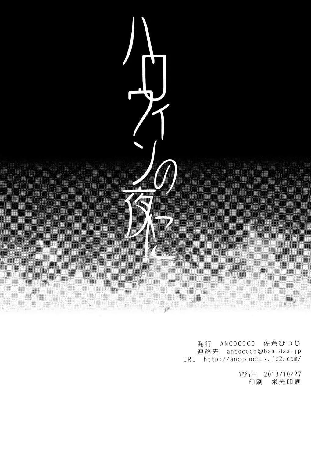 웹툰 이미지 24