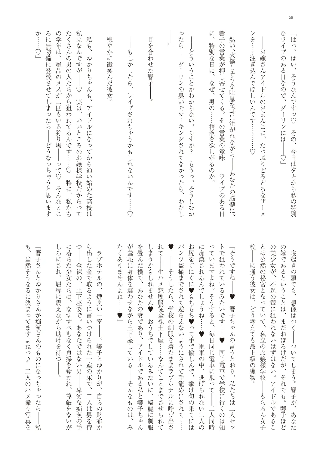 웹툰 이미지 60