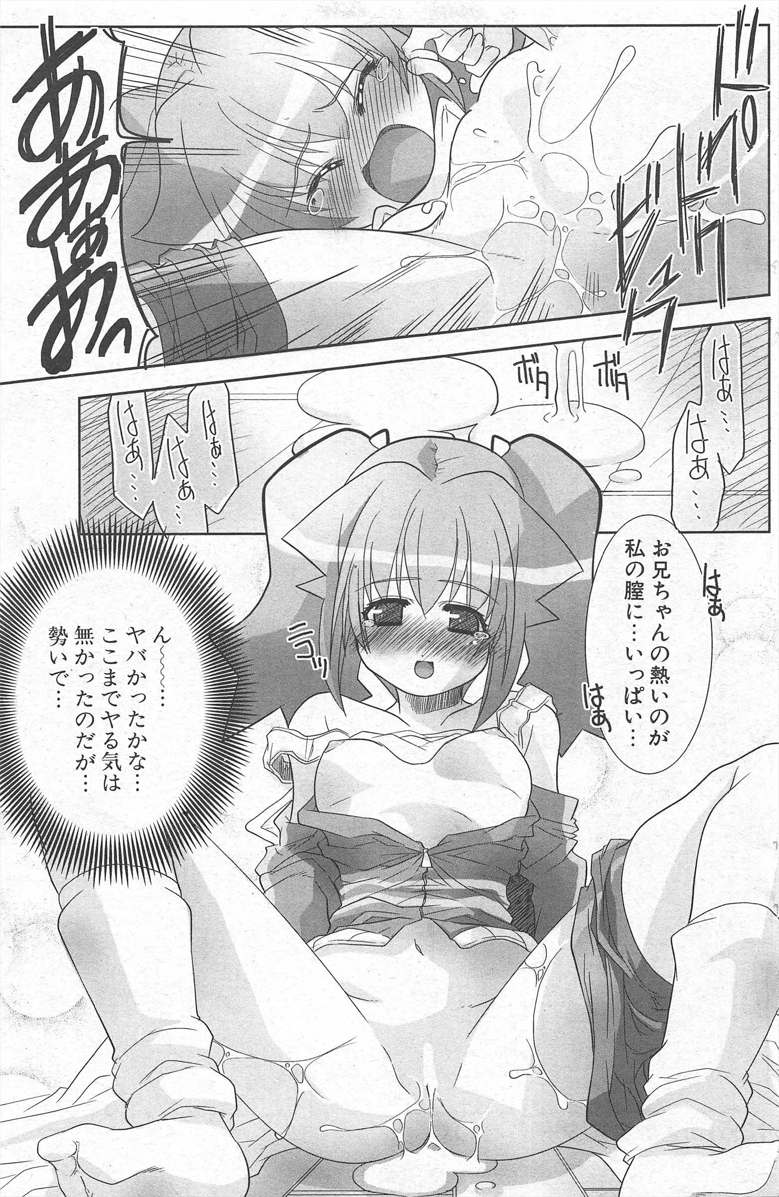 웹툰 이미지 152