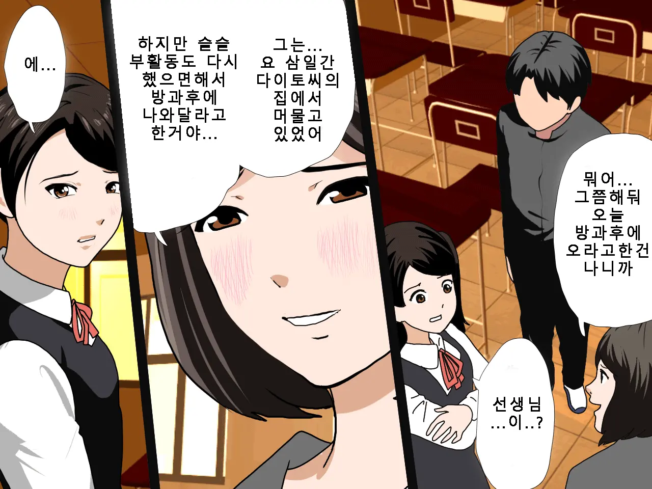 웹툰 이미지 151
