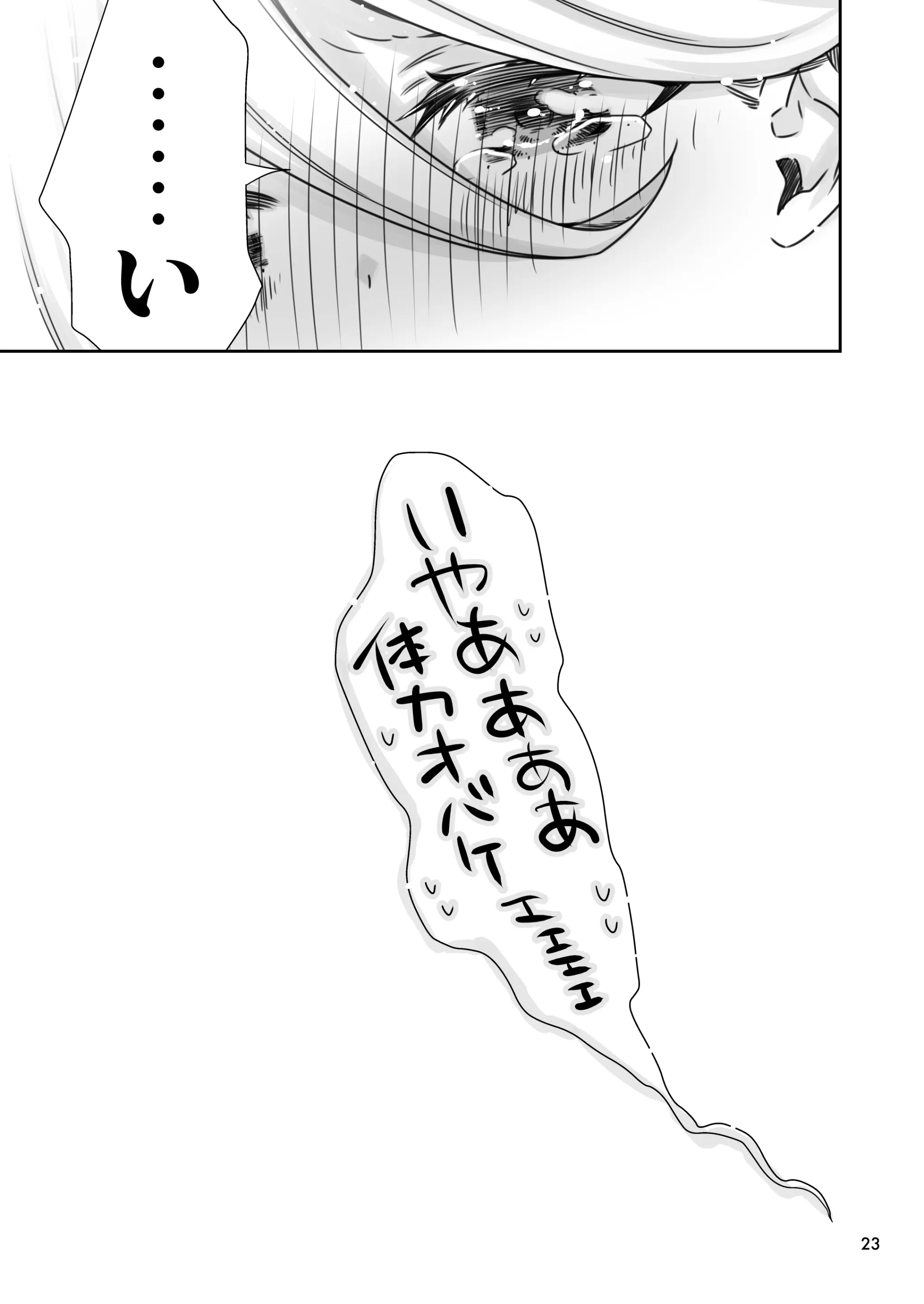 웹툰 이미지 21