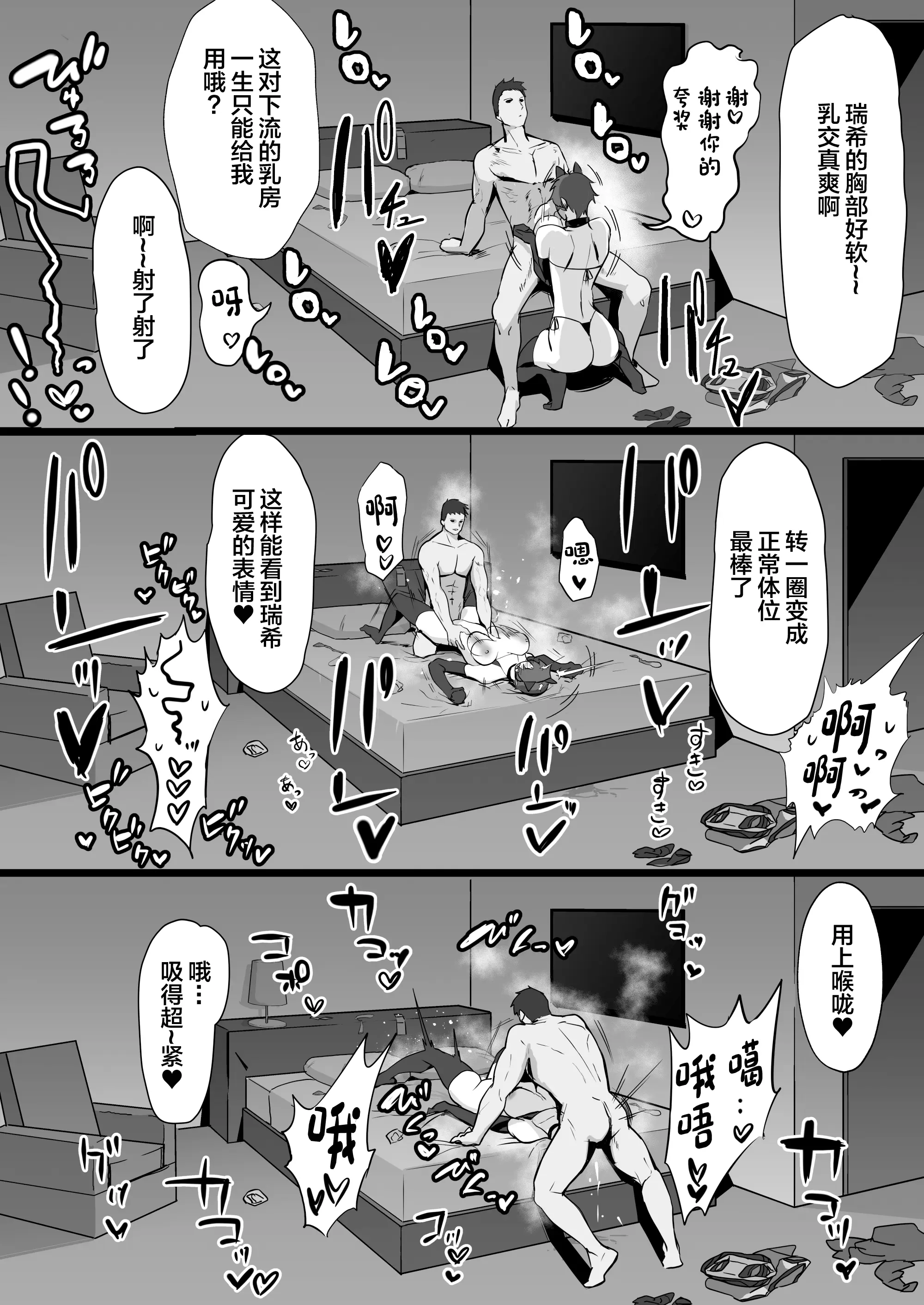 웹툰 이미지 40