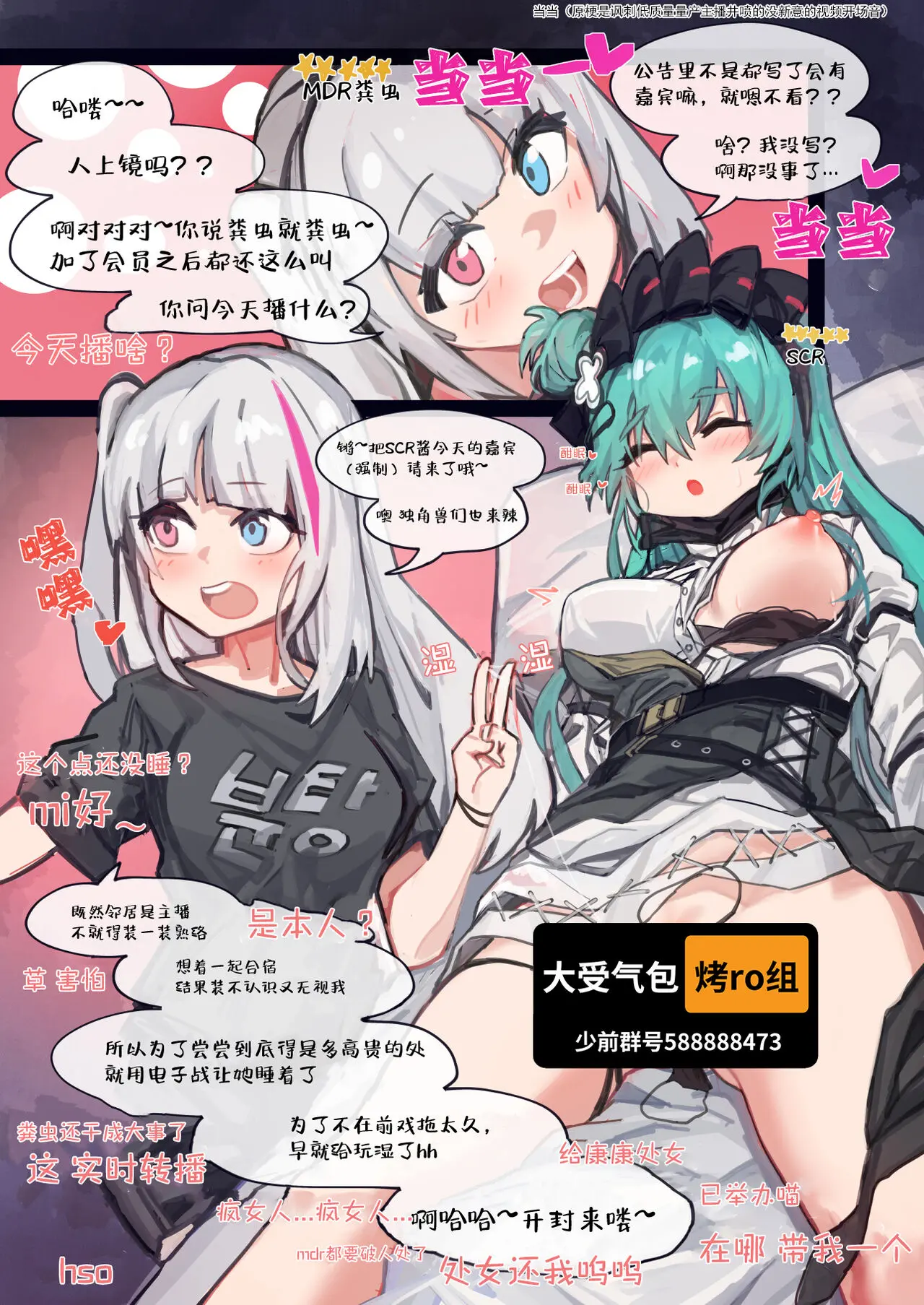 웹툰 이미지 0