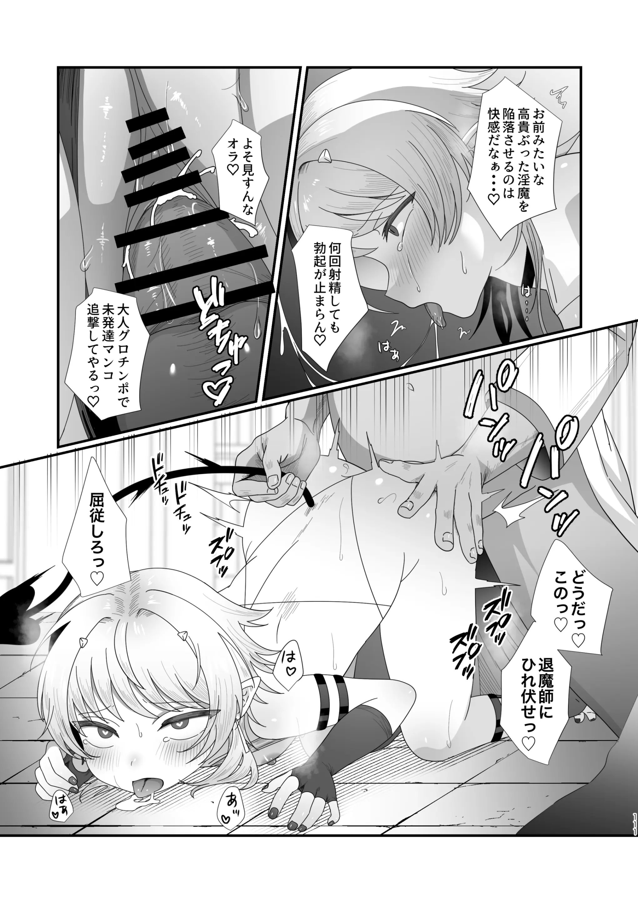웹툰 이미지 110