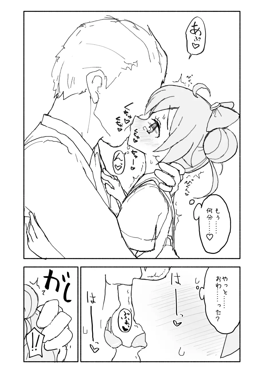 웹툰 이미지 28
