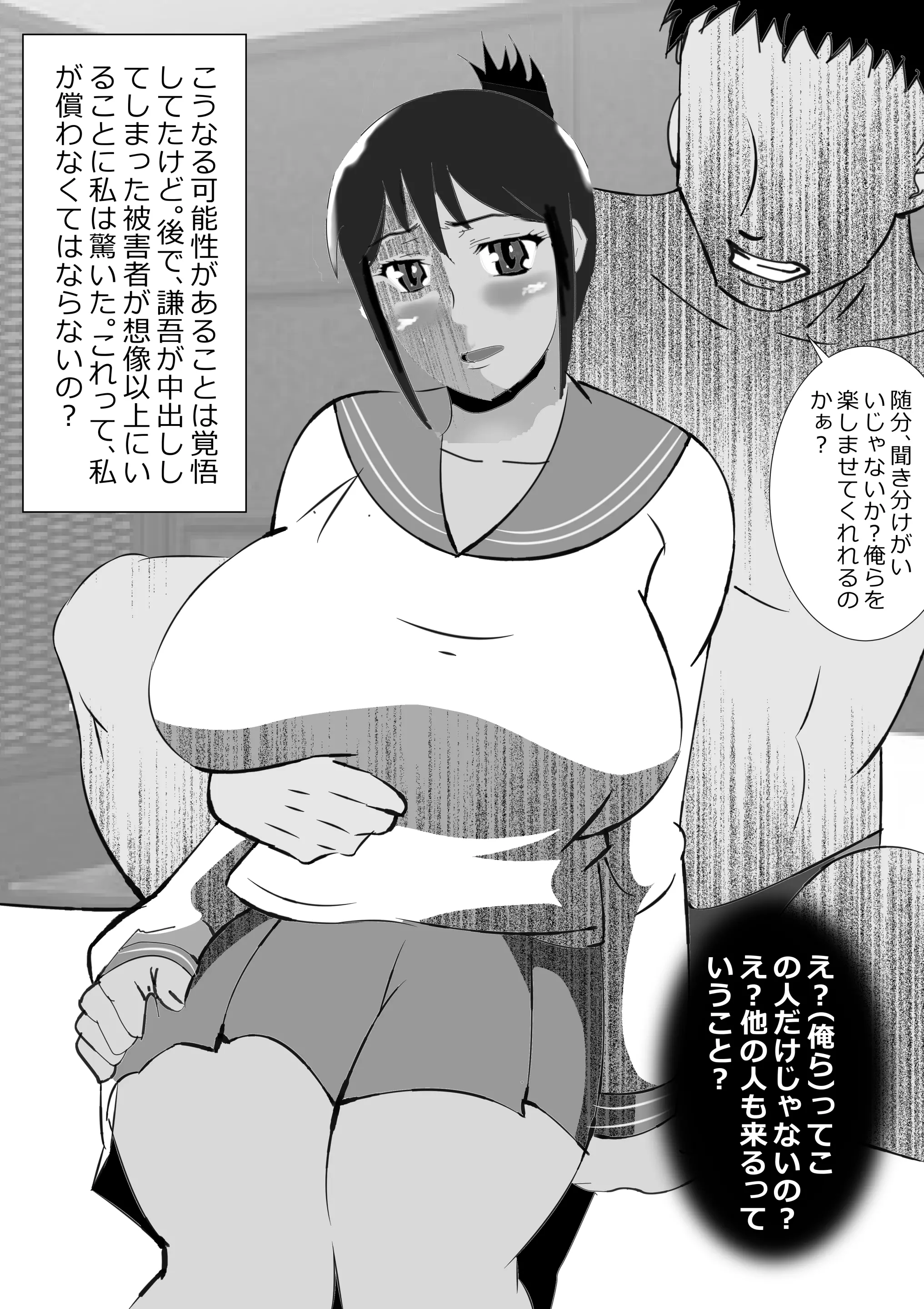 웹툰 이미지 20