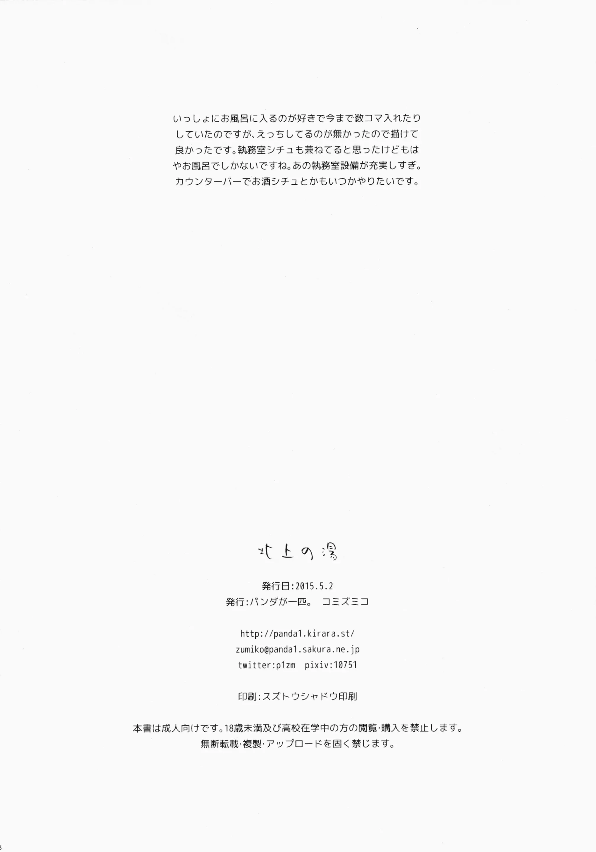 웹툰 이미지 16