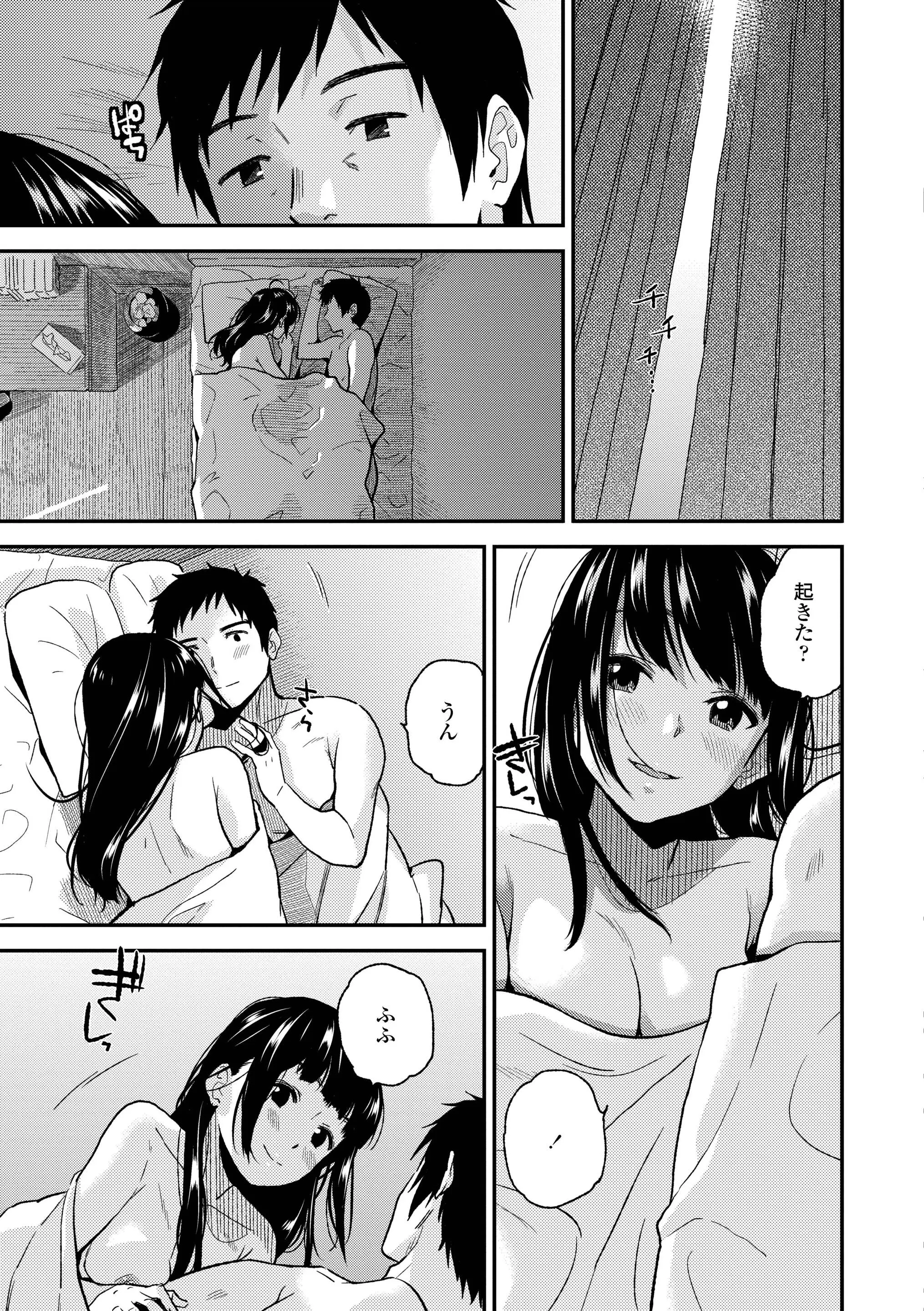 웹툰 이미지 68