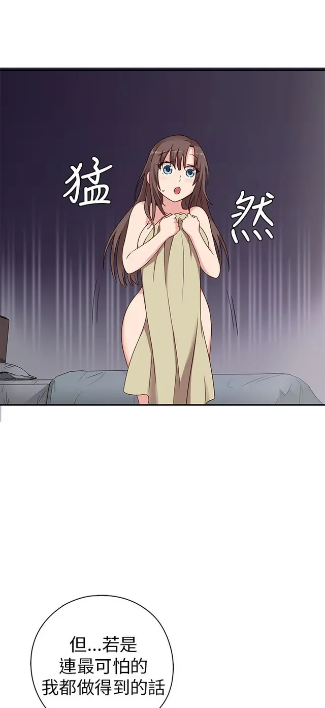 웹툰 이미지 115