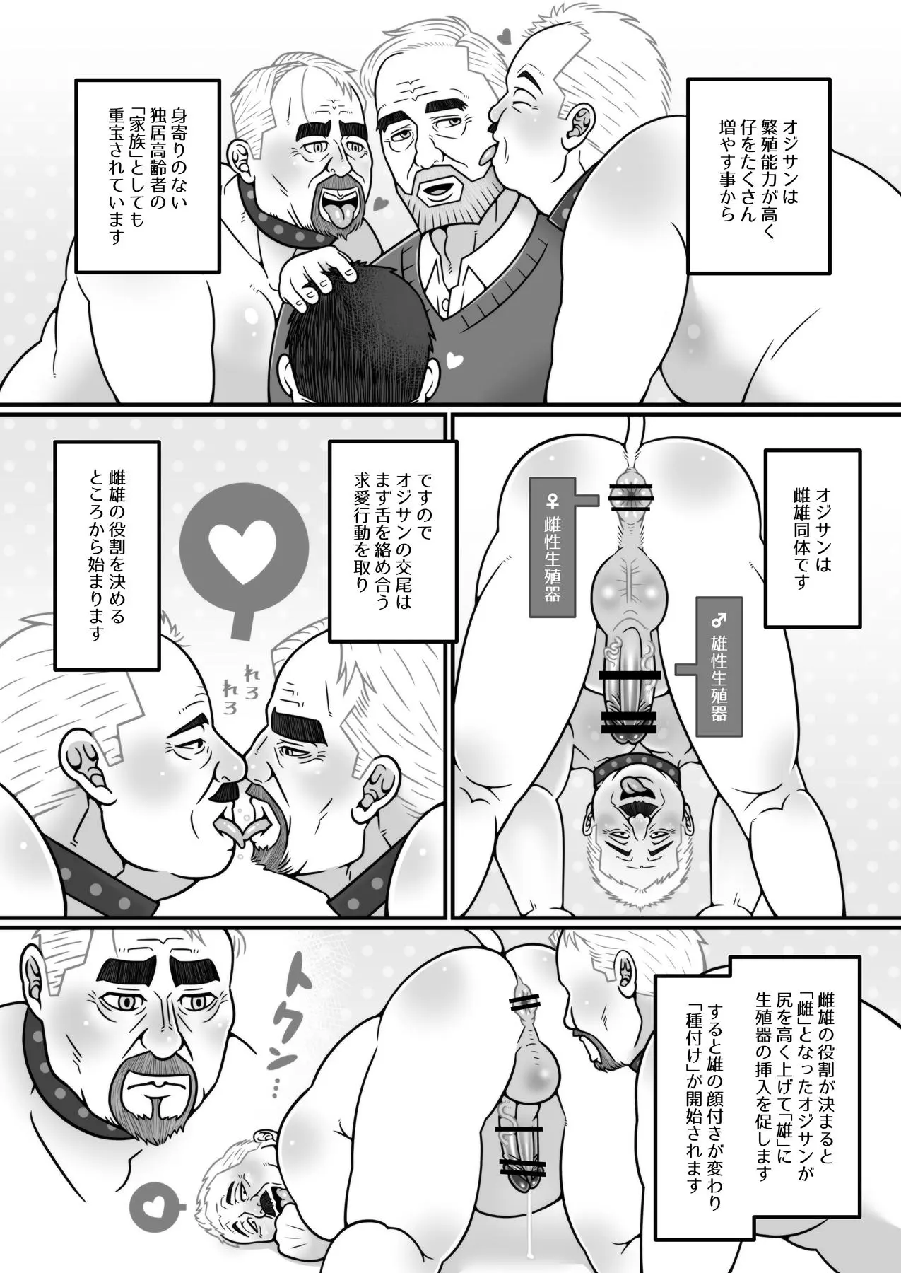 웹툰 이미지 12