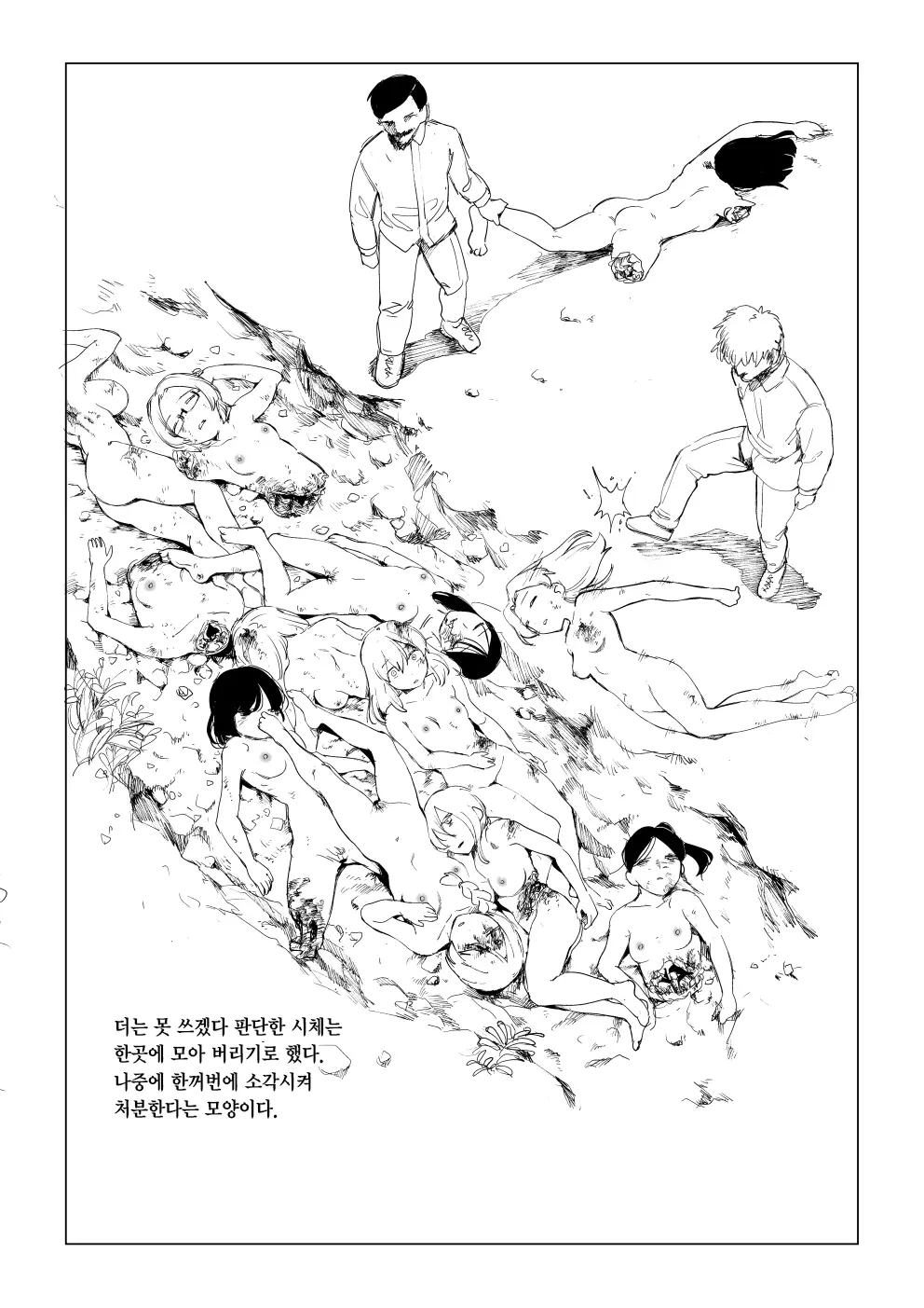 웹툰 이미지 10