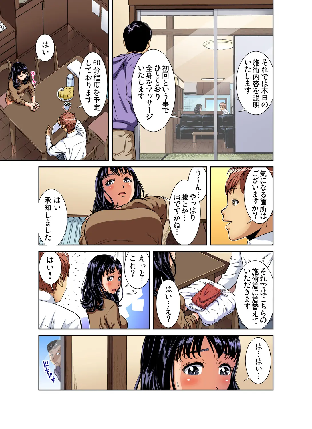 웹툰 이미지 162
