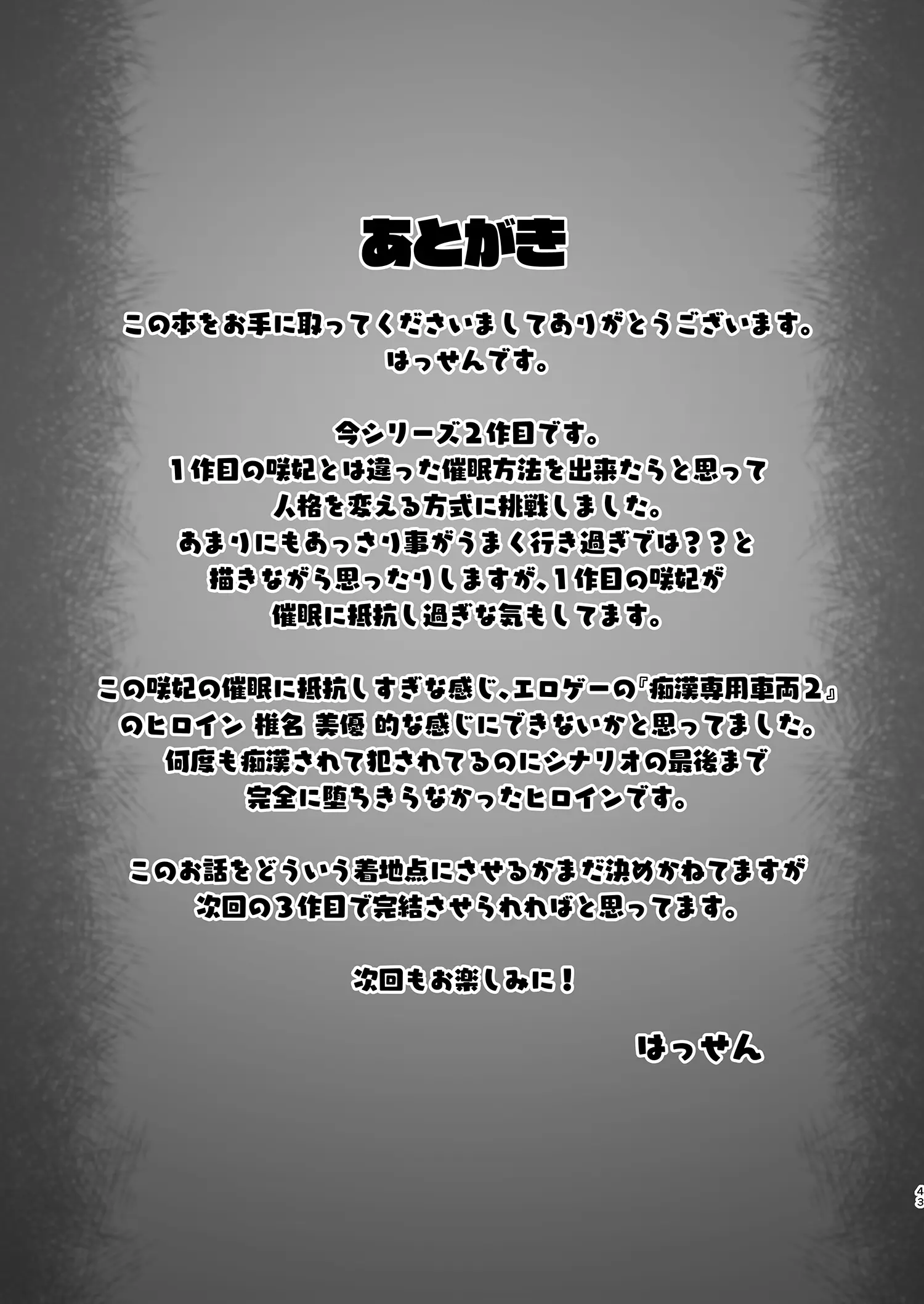웹툰 이미지 39