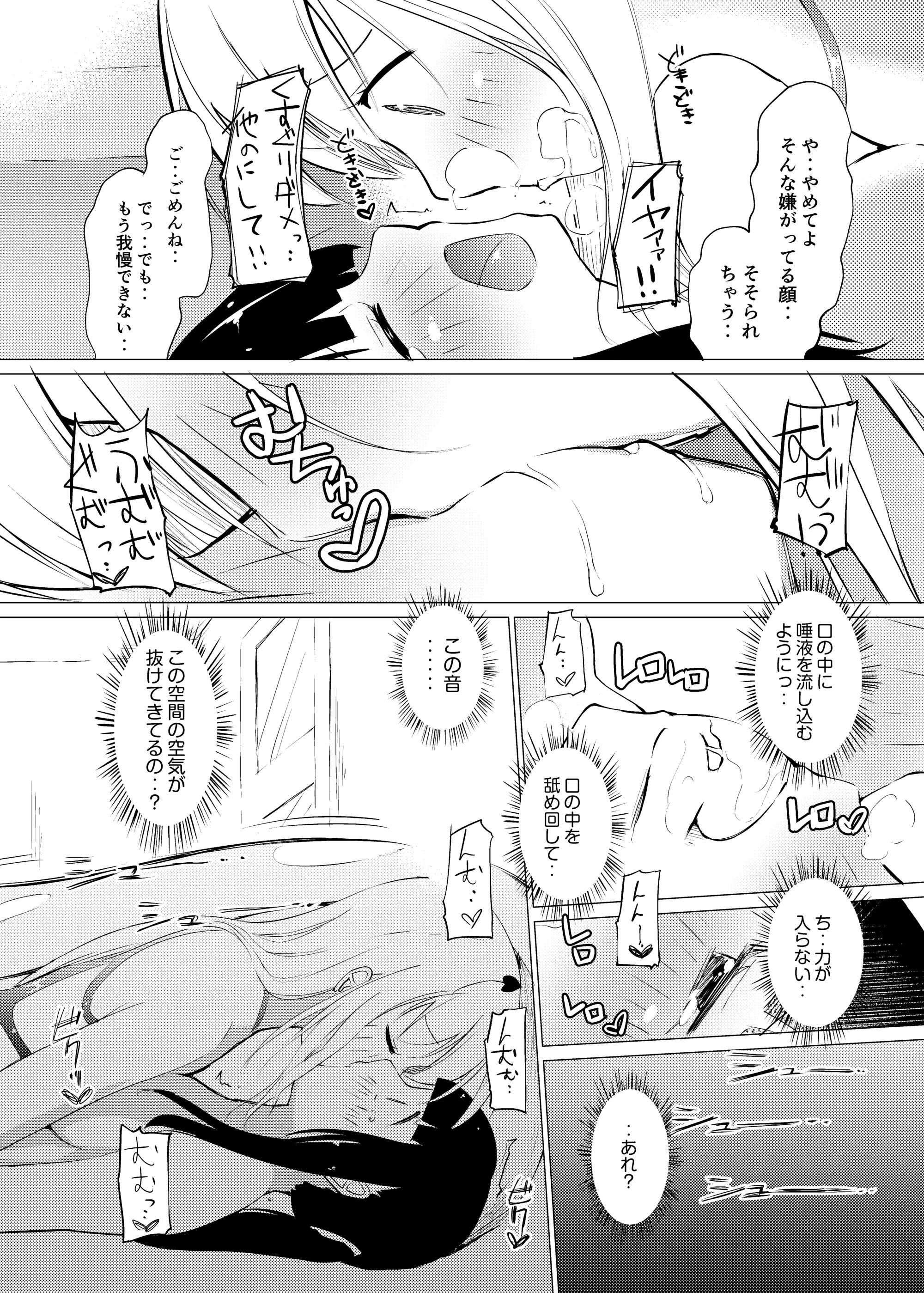 웹툰 이미지 17