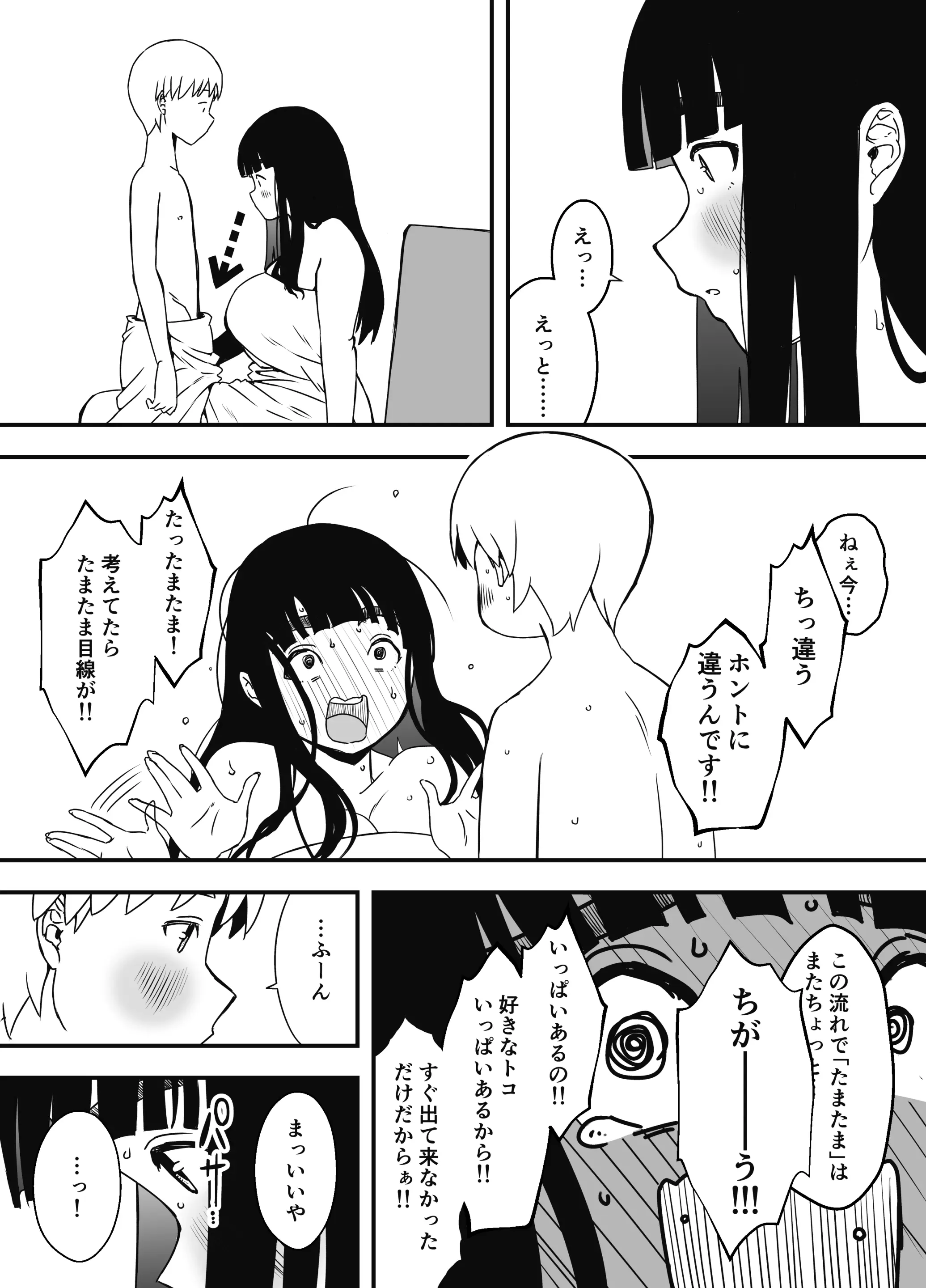 웹툰 이미지 44