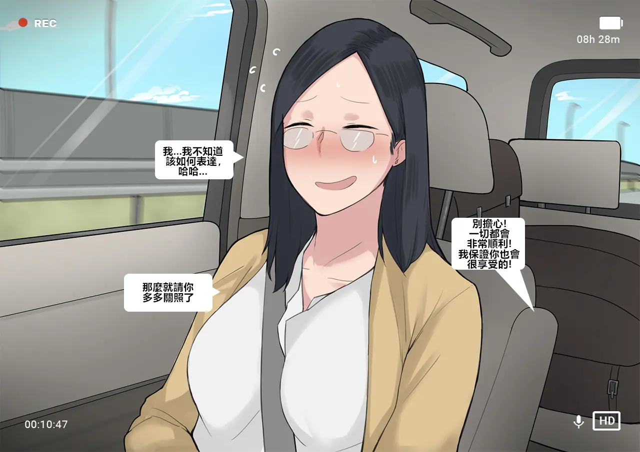 웹툰 이미지 9