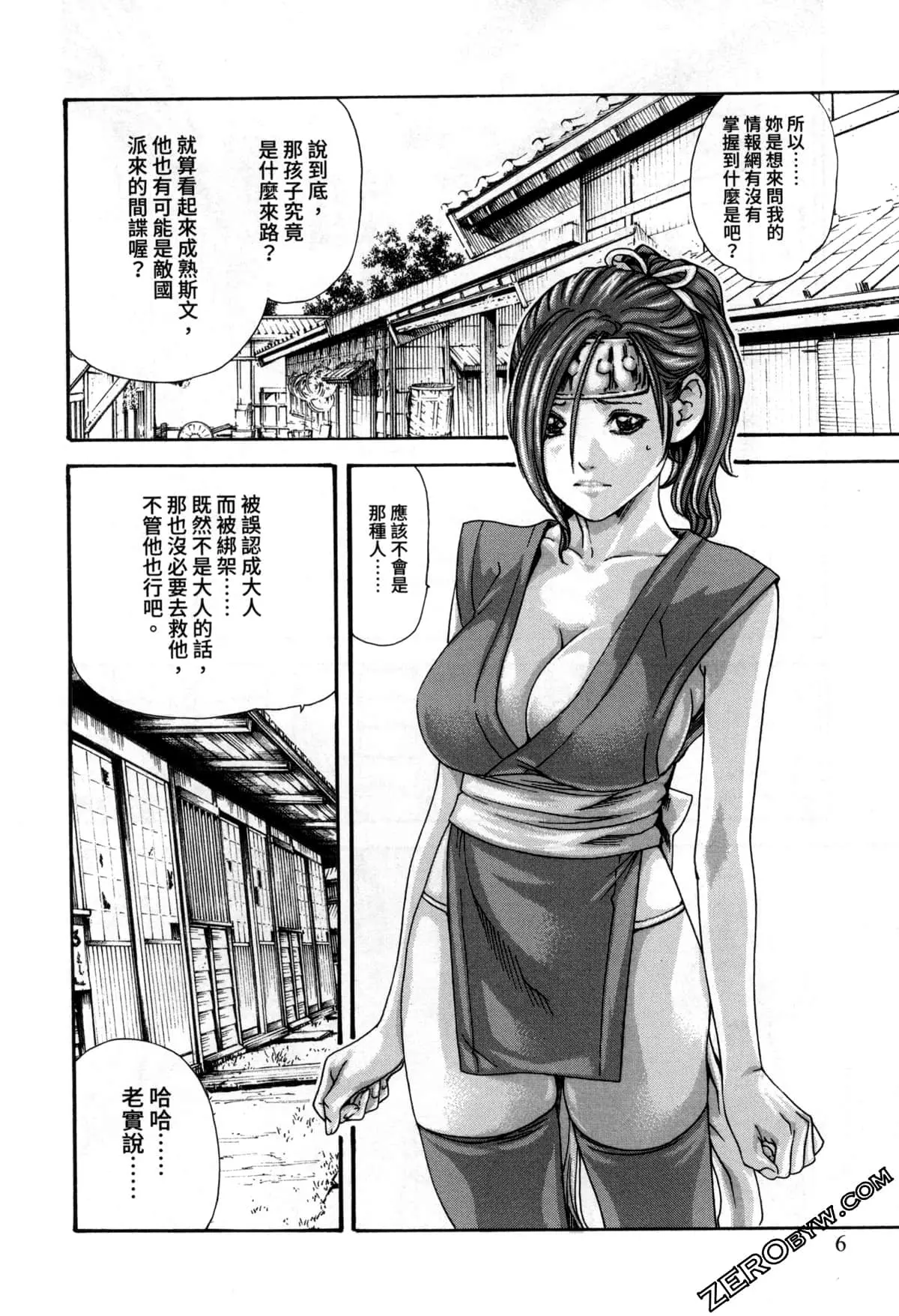 웹툰 이미지 8