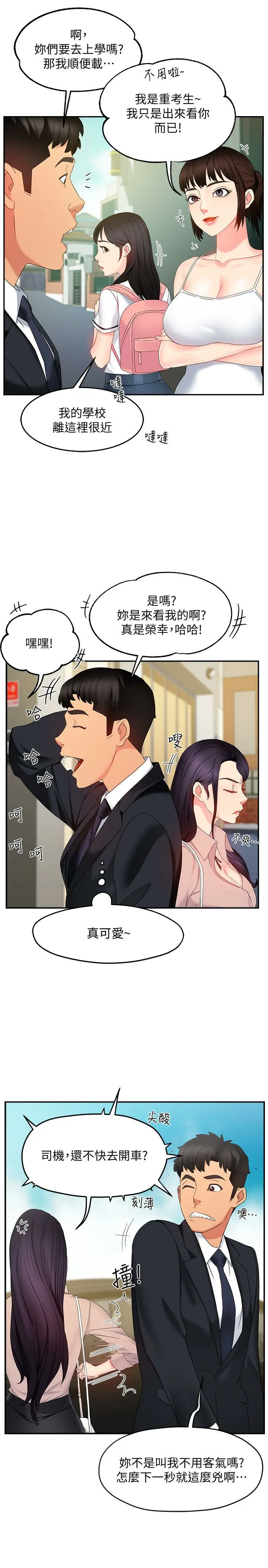 웹툰 이미지 301