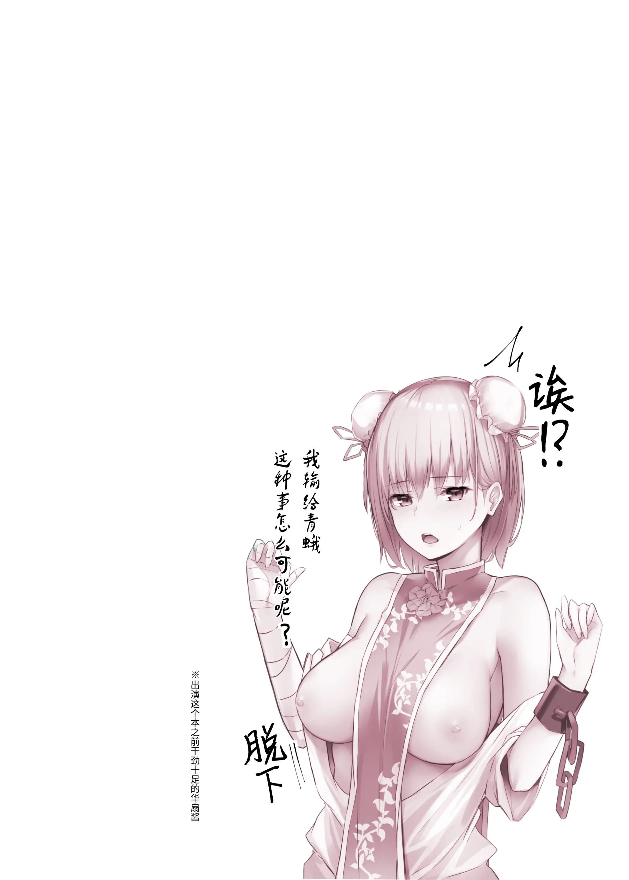 웹툰 이미지 24