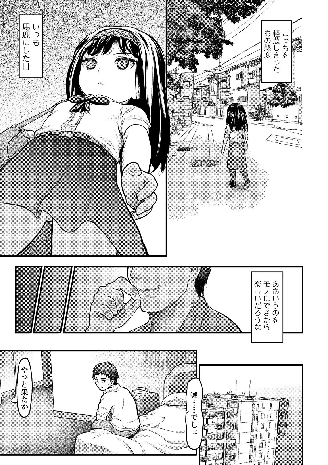 웹툰 이미지 162