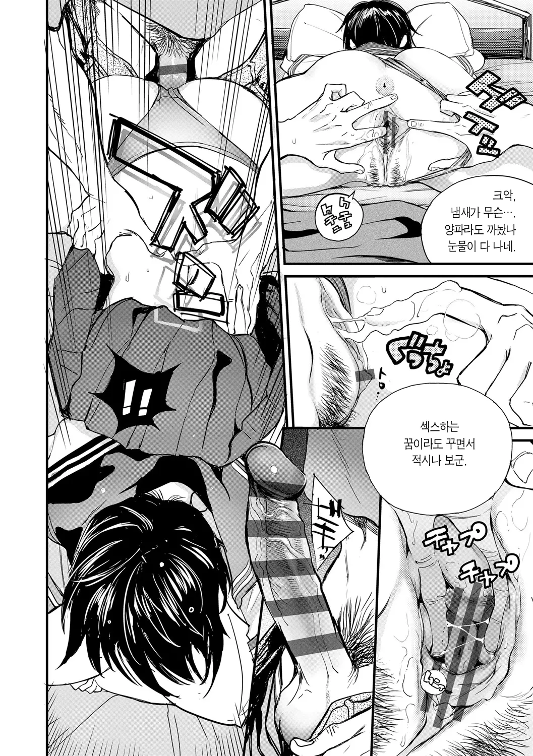 웹툰 이미지 101