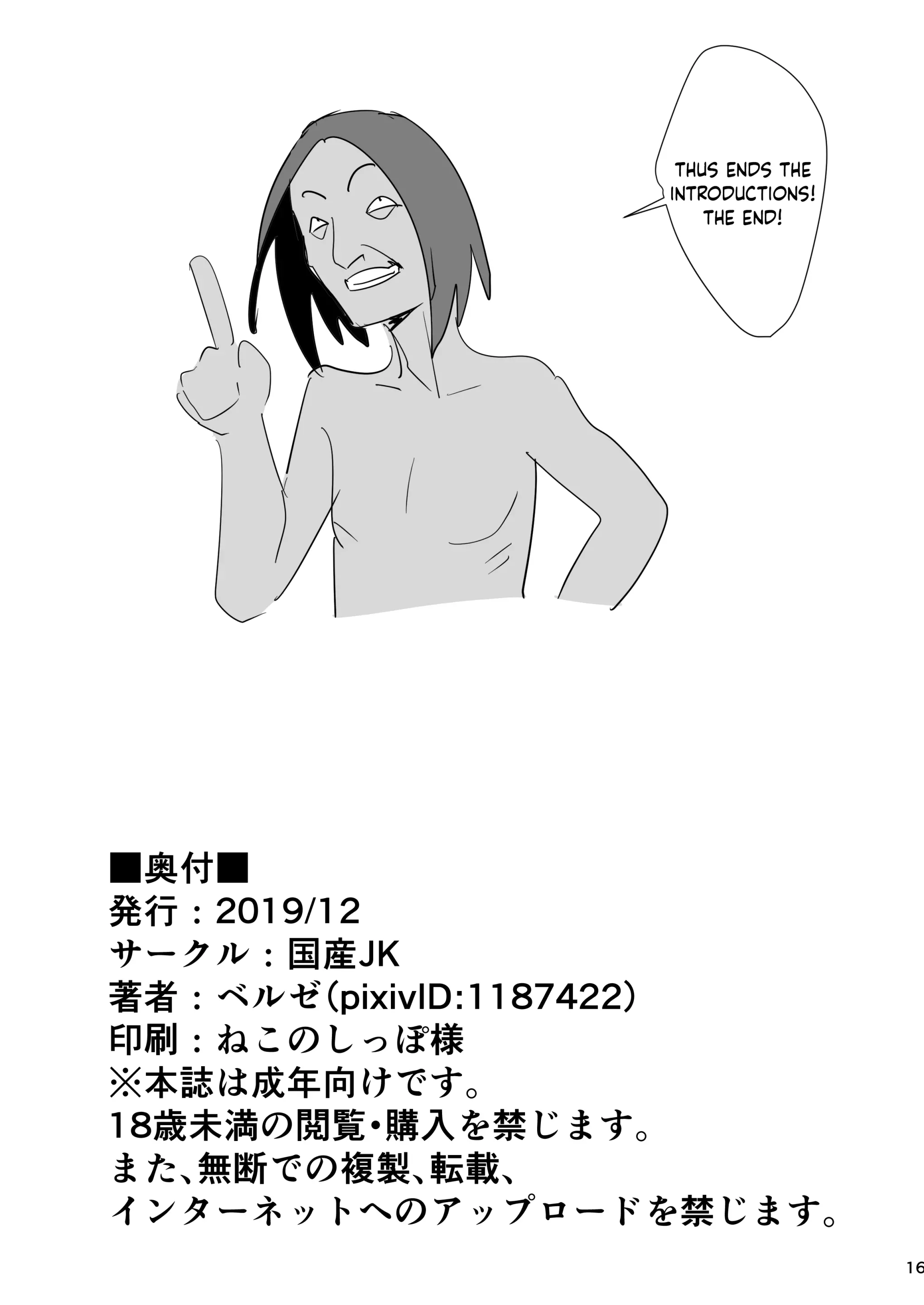 웹툰 이미지 27