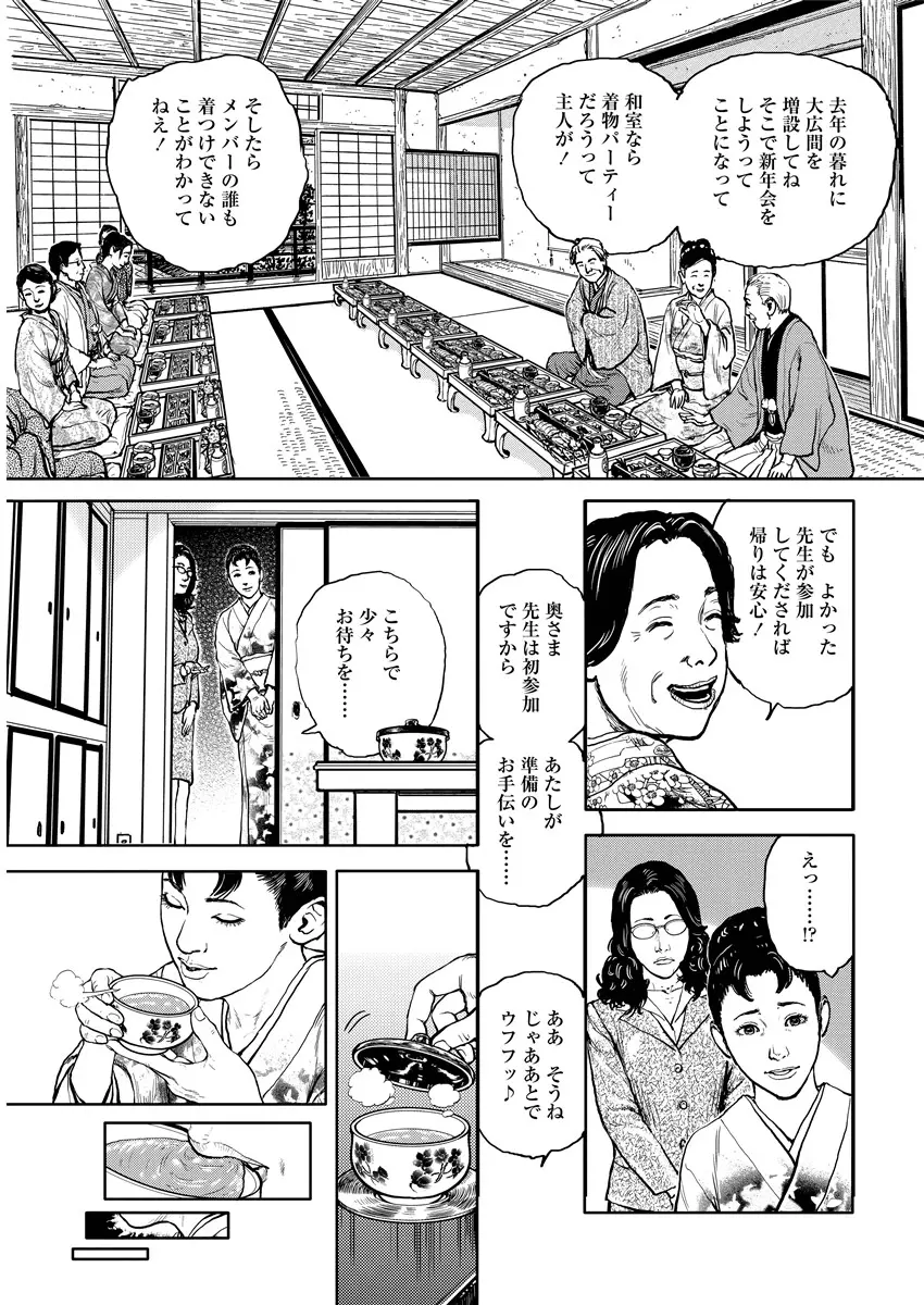 웹툰 이미지 89
