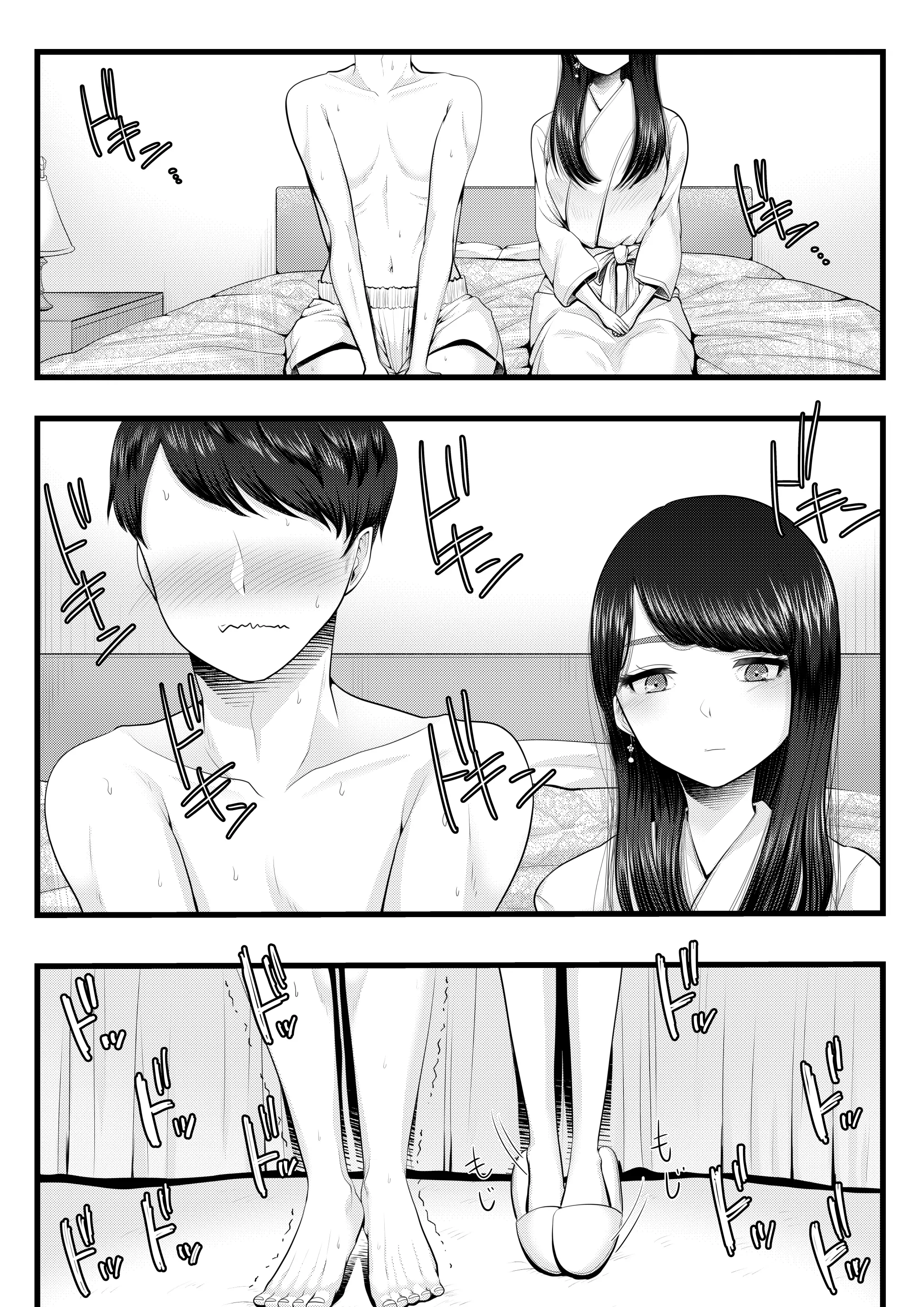 웹툰 이미지 8