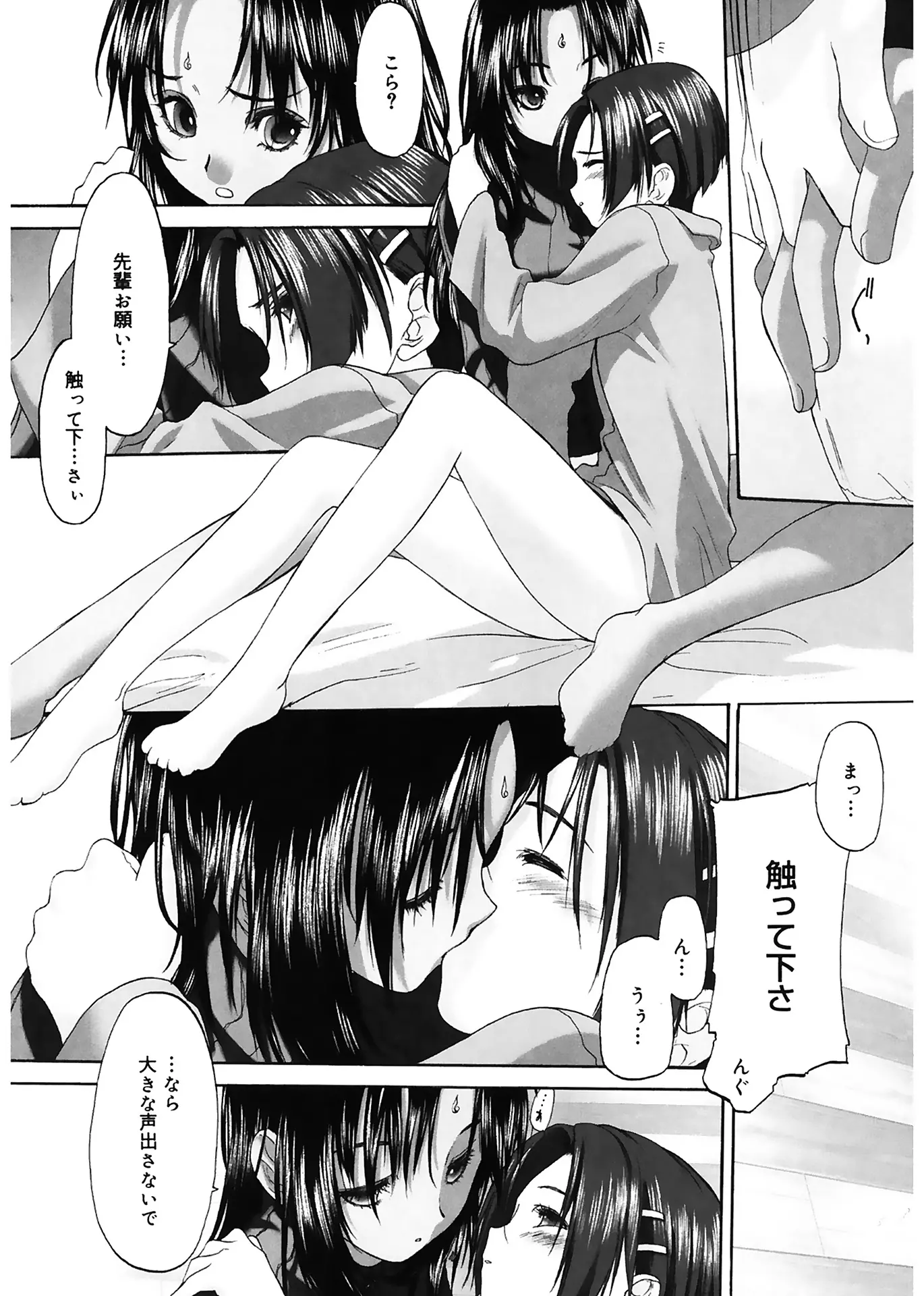 웹툰 이미지 163
