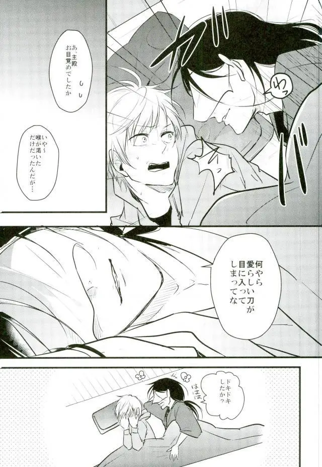 웹툰 이미지 24