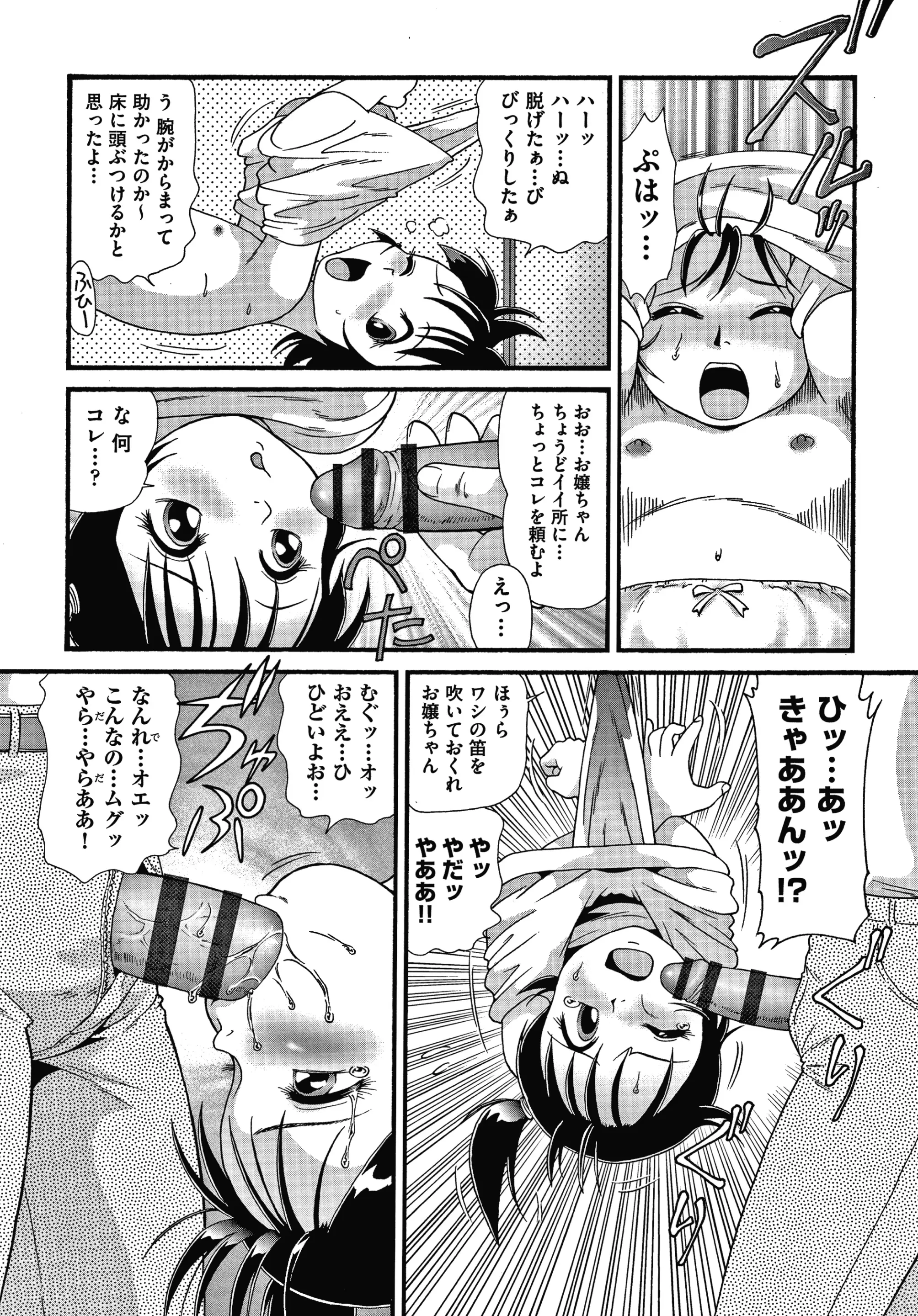 웹툰 이미지 178