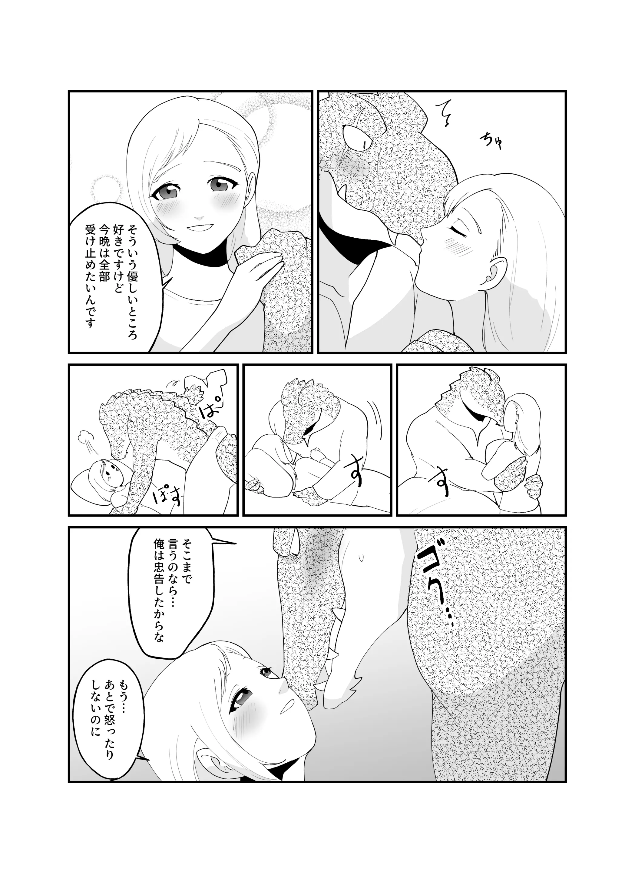 웹툰 이미지 27