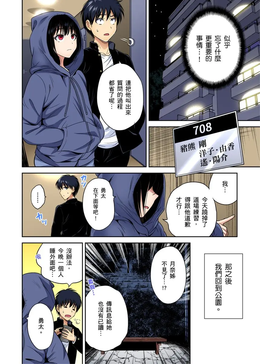 웹툰 이미지 140