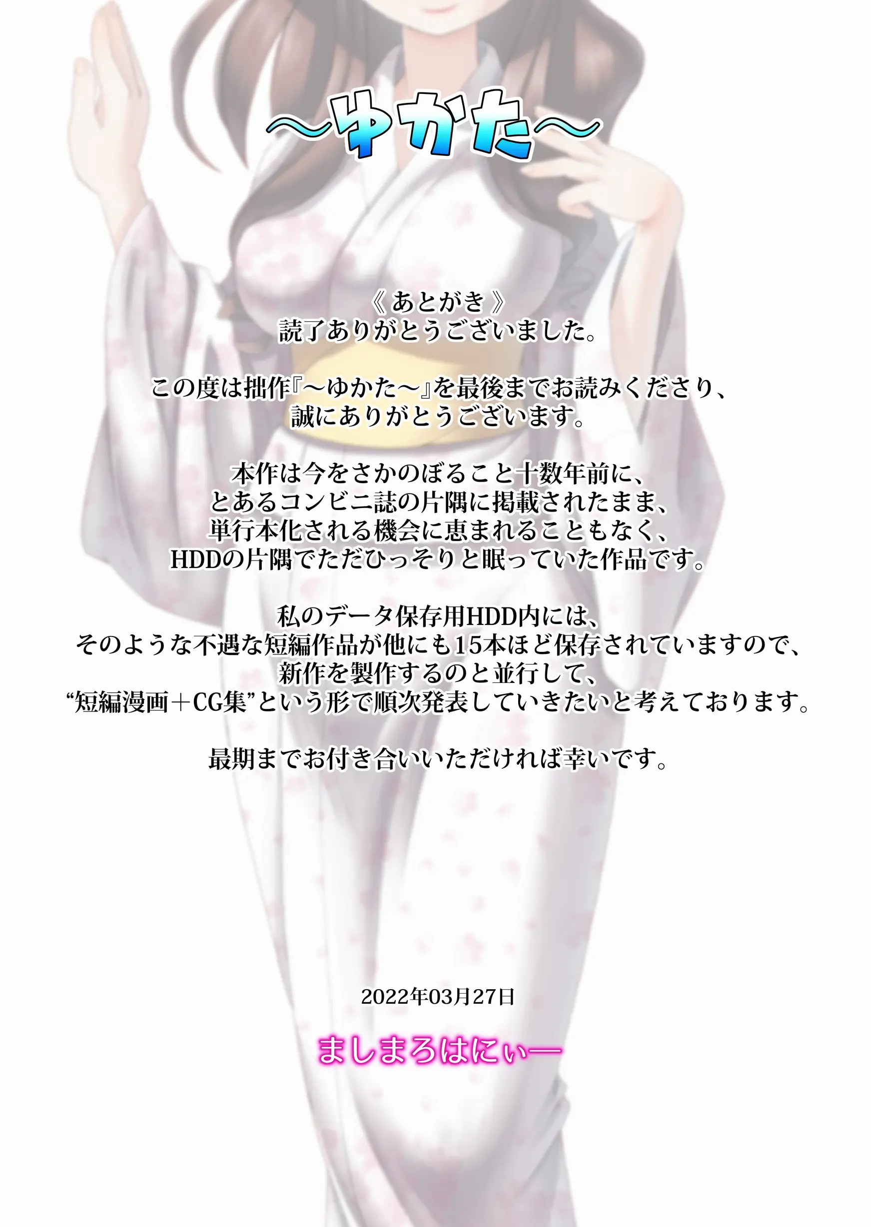 웹툰 이미지 22