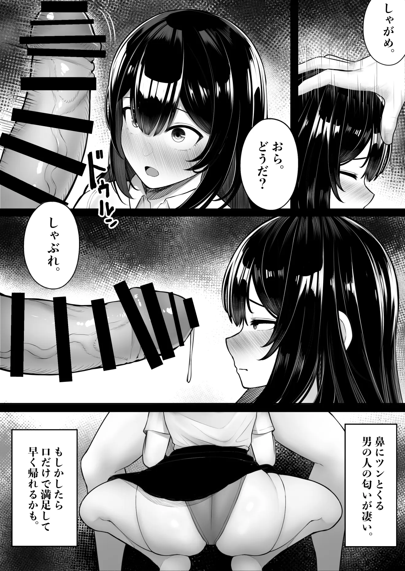 웹툰 이미지 8