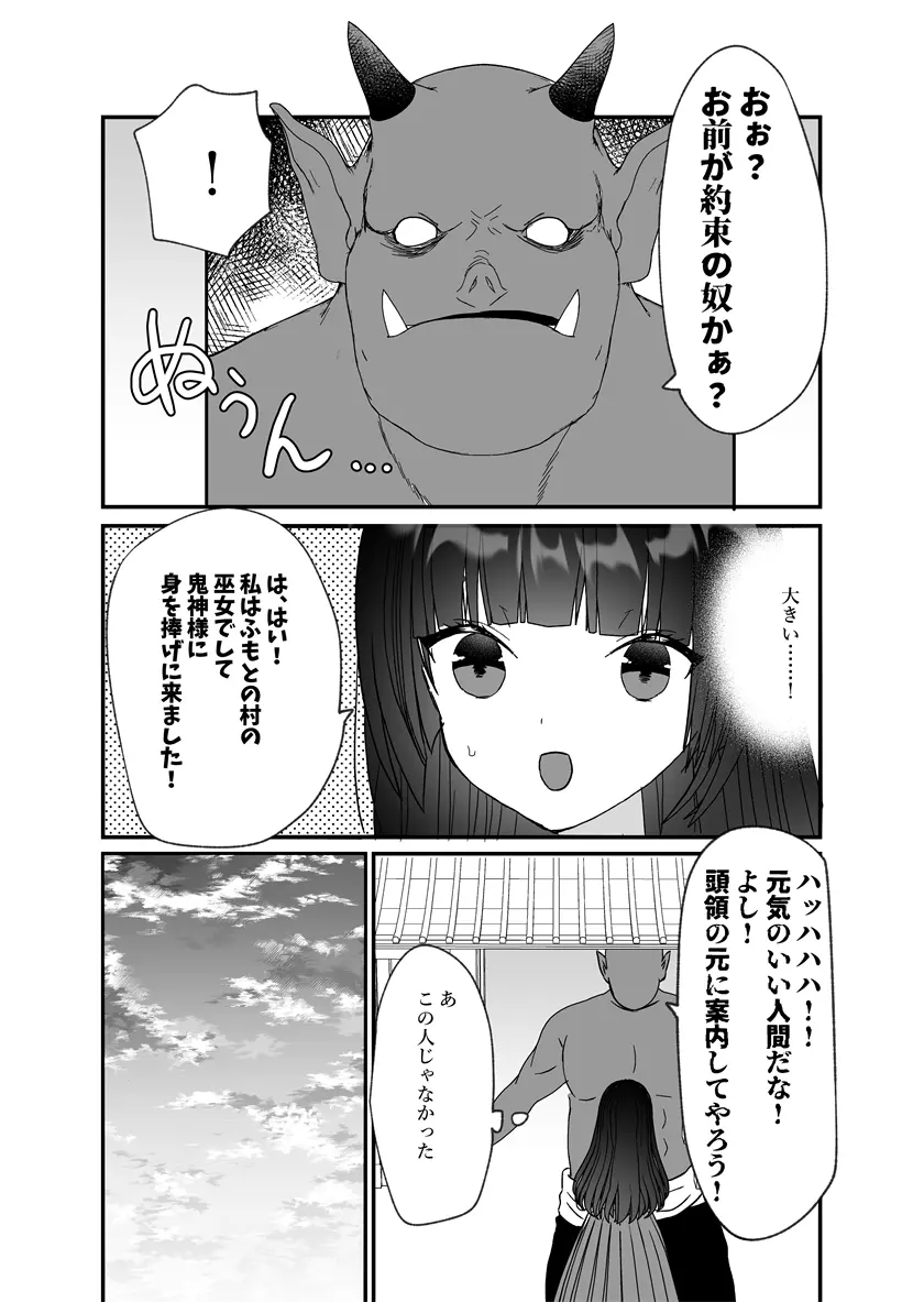 웹툰 이미지 8