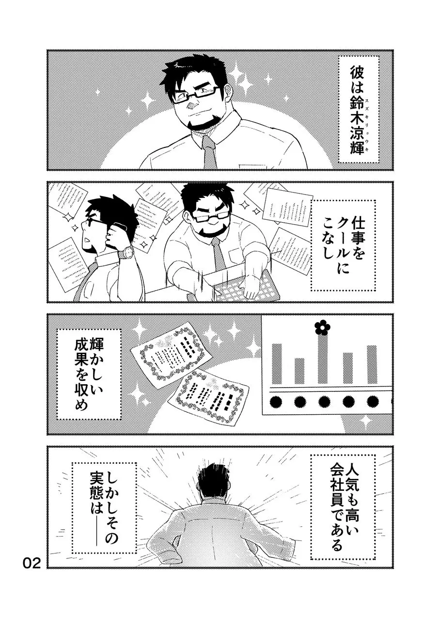 웹툰 이미지 2