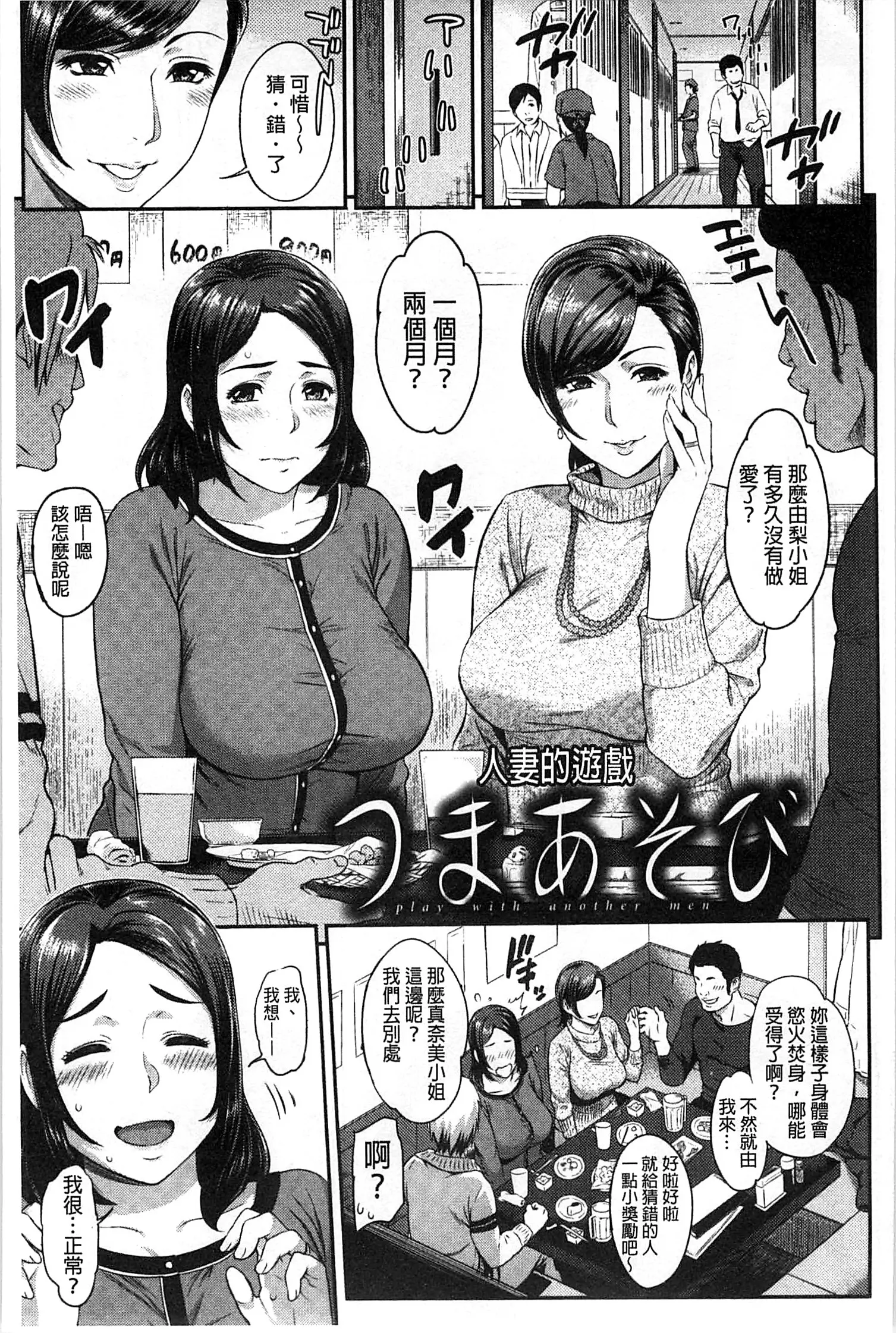웹툰 이미지 125
