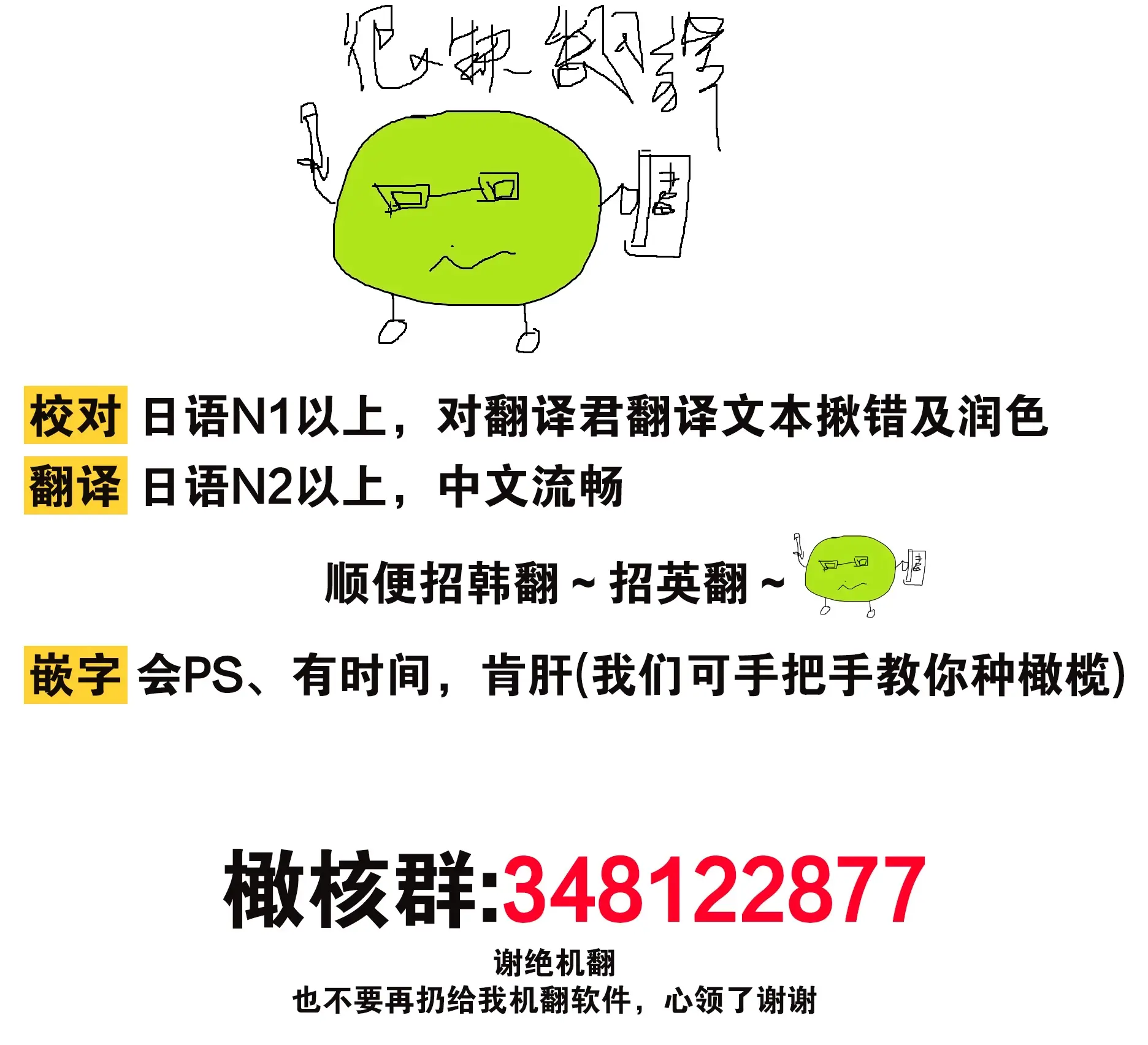 웹툰 이미지 33