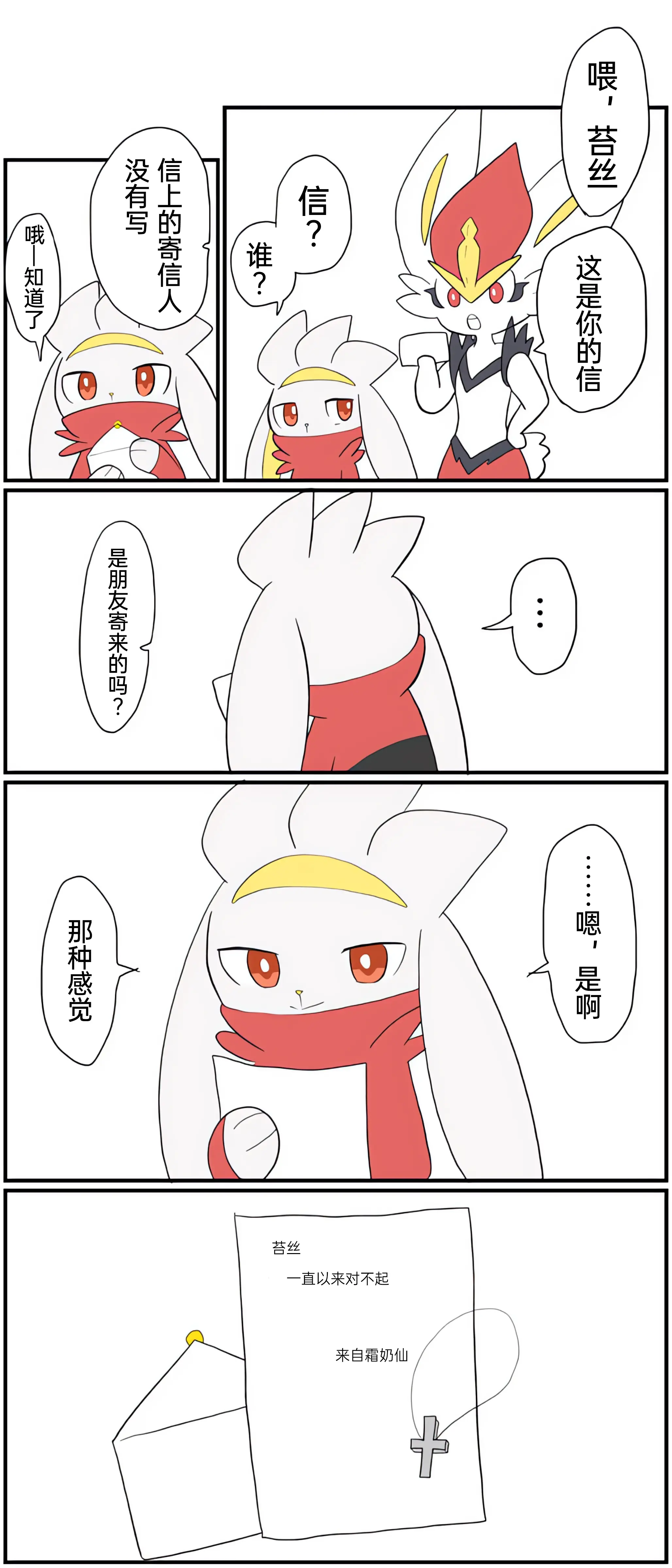 웹툰 이미지 134