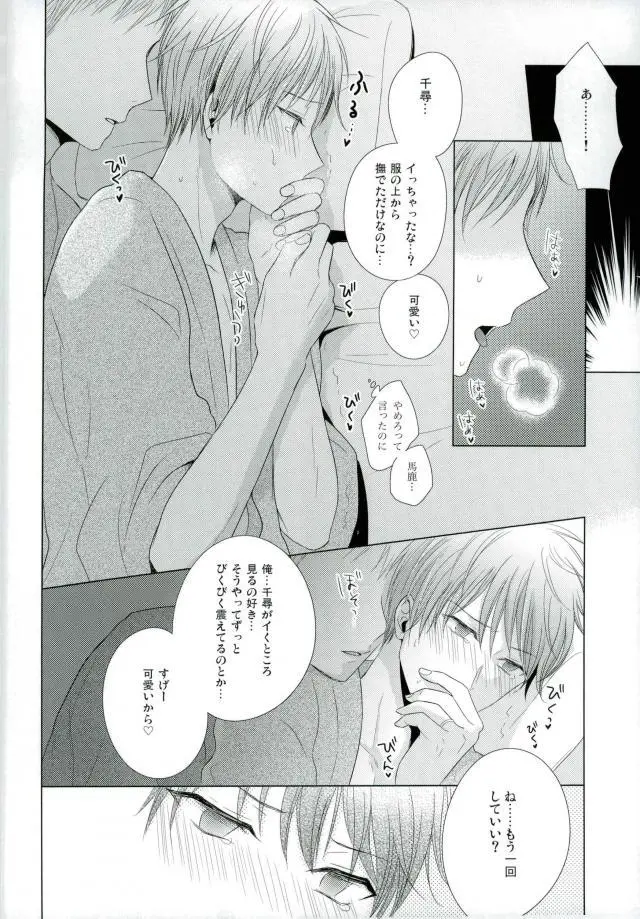 웹툰 이미지 42