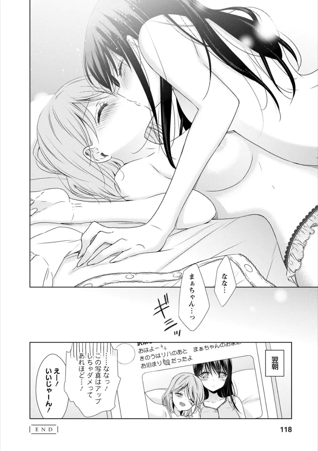 웹툰 이미지 116