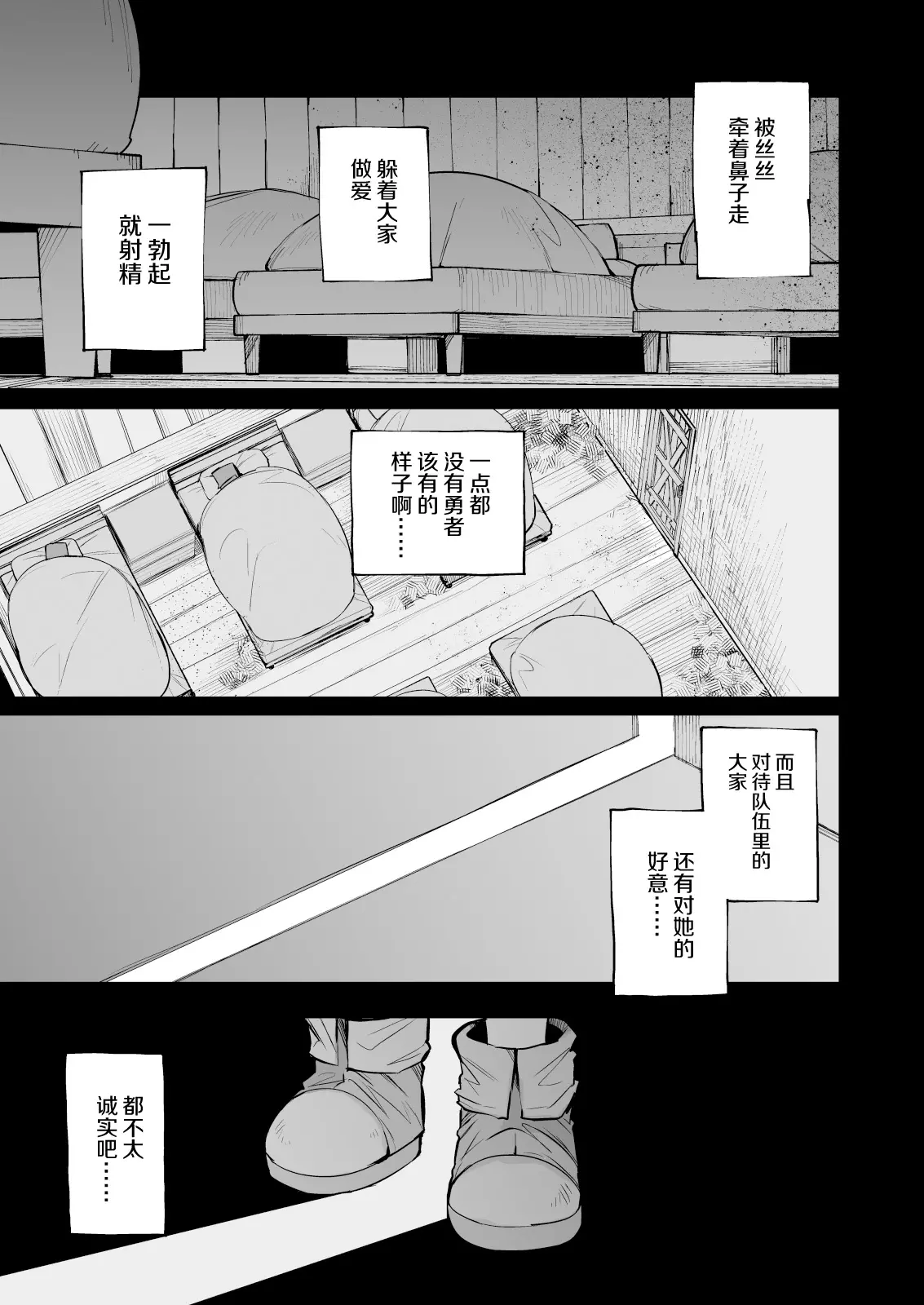 웹툰 이미지 30