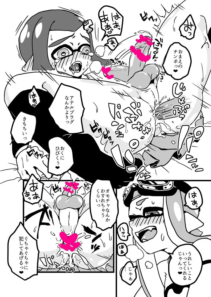 웹툰 이미지 22